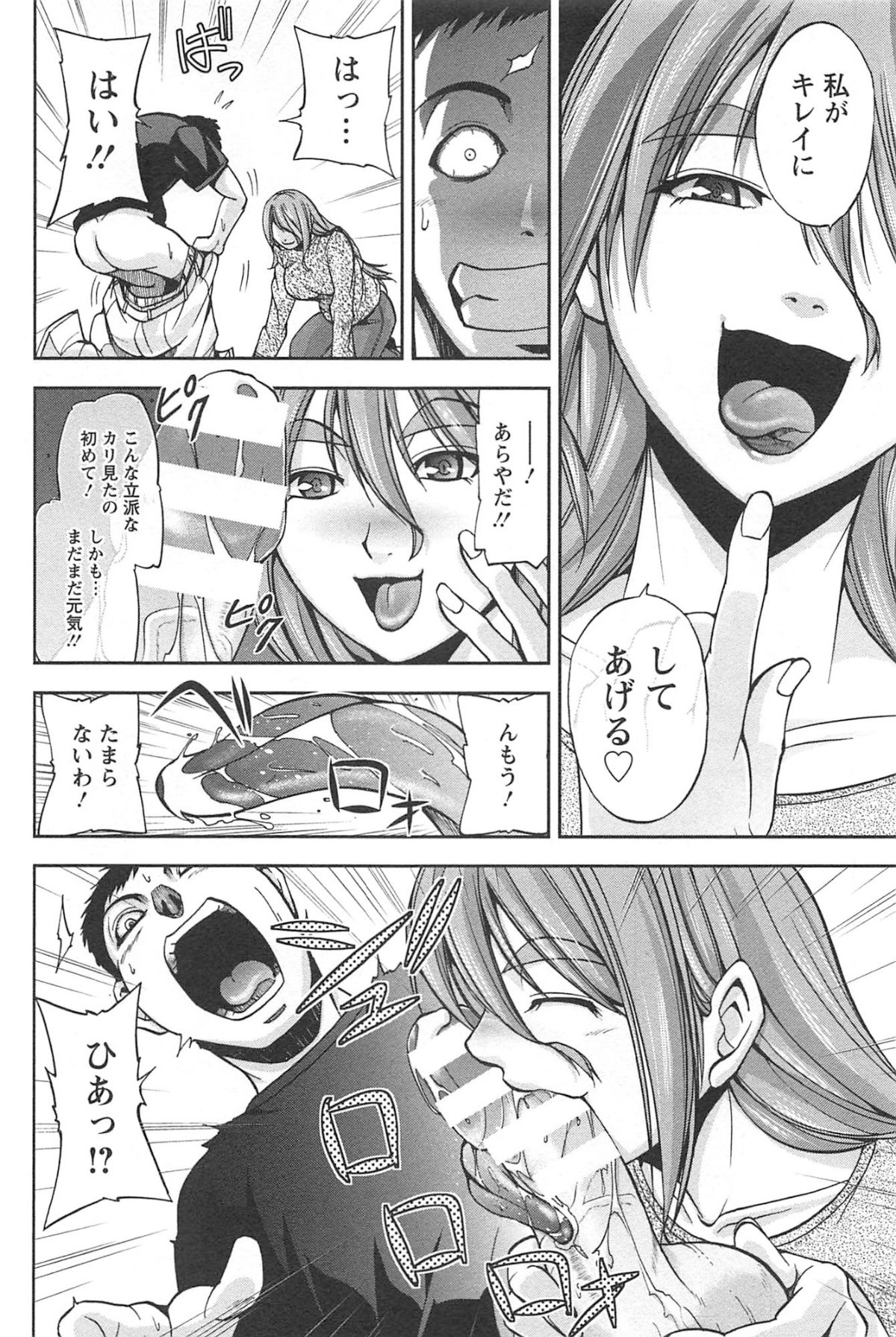 toshiue_128
