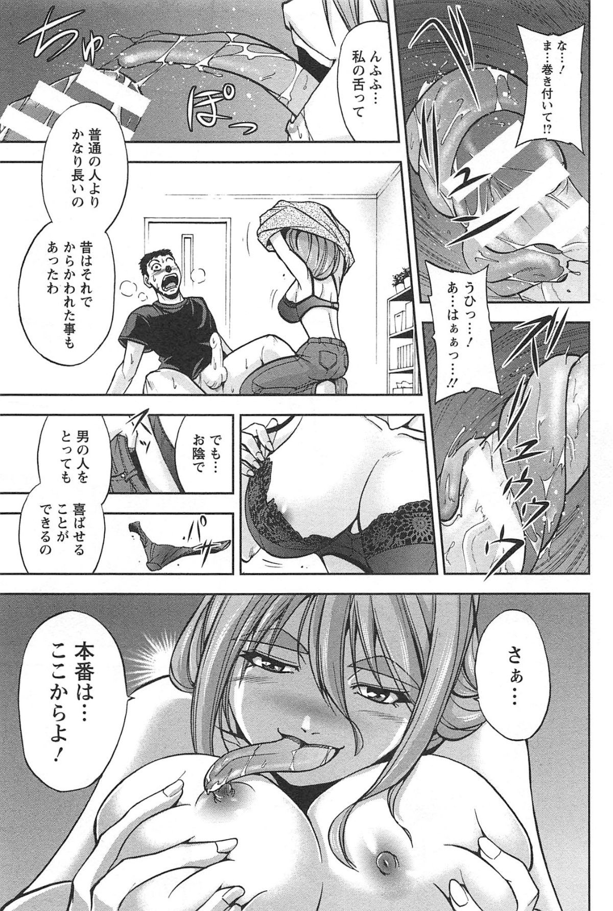 toshiue_129