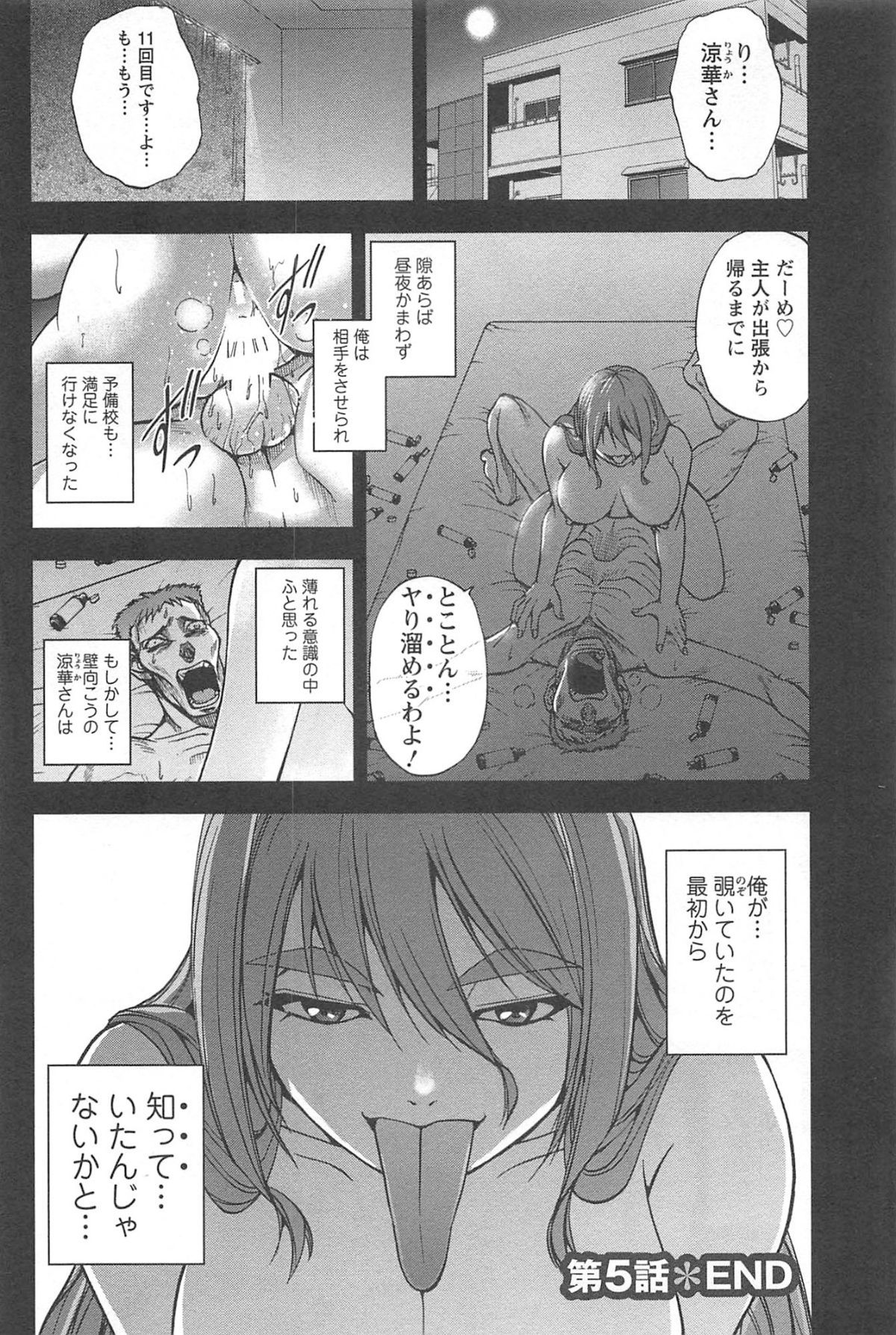 toshiue_136