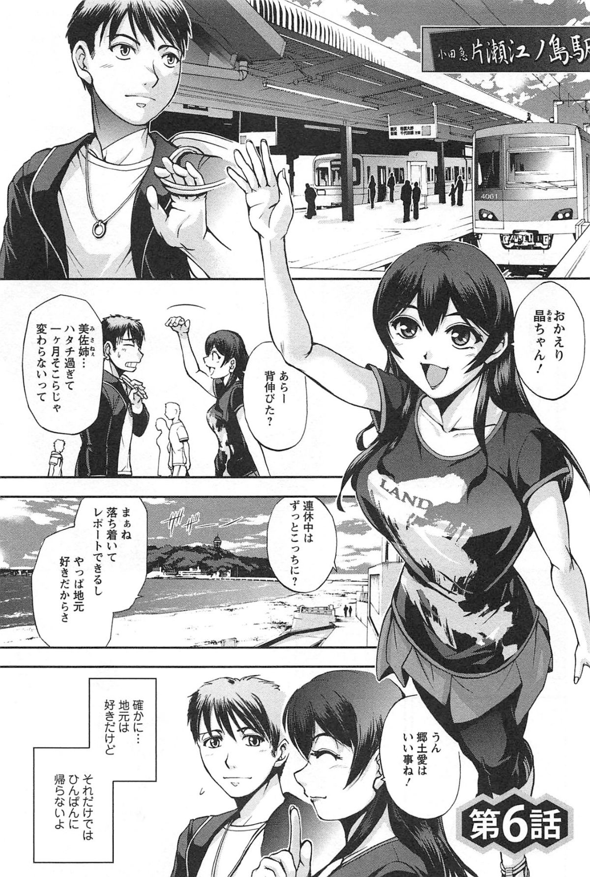toshiue_139