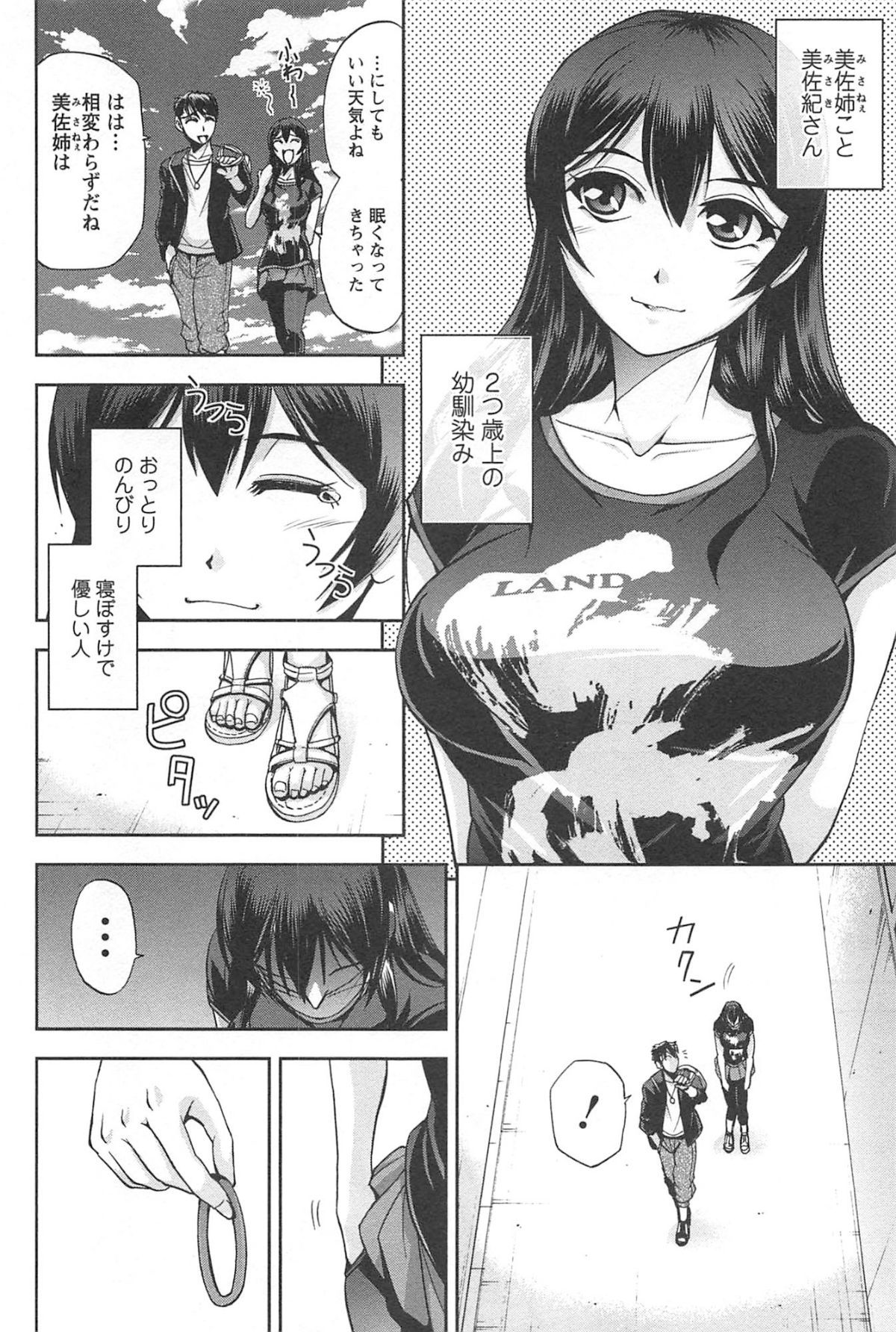 toshiue_140