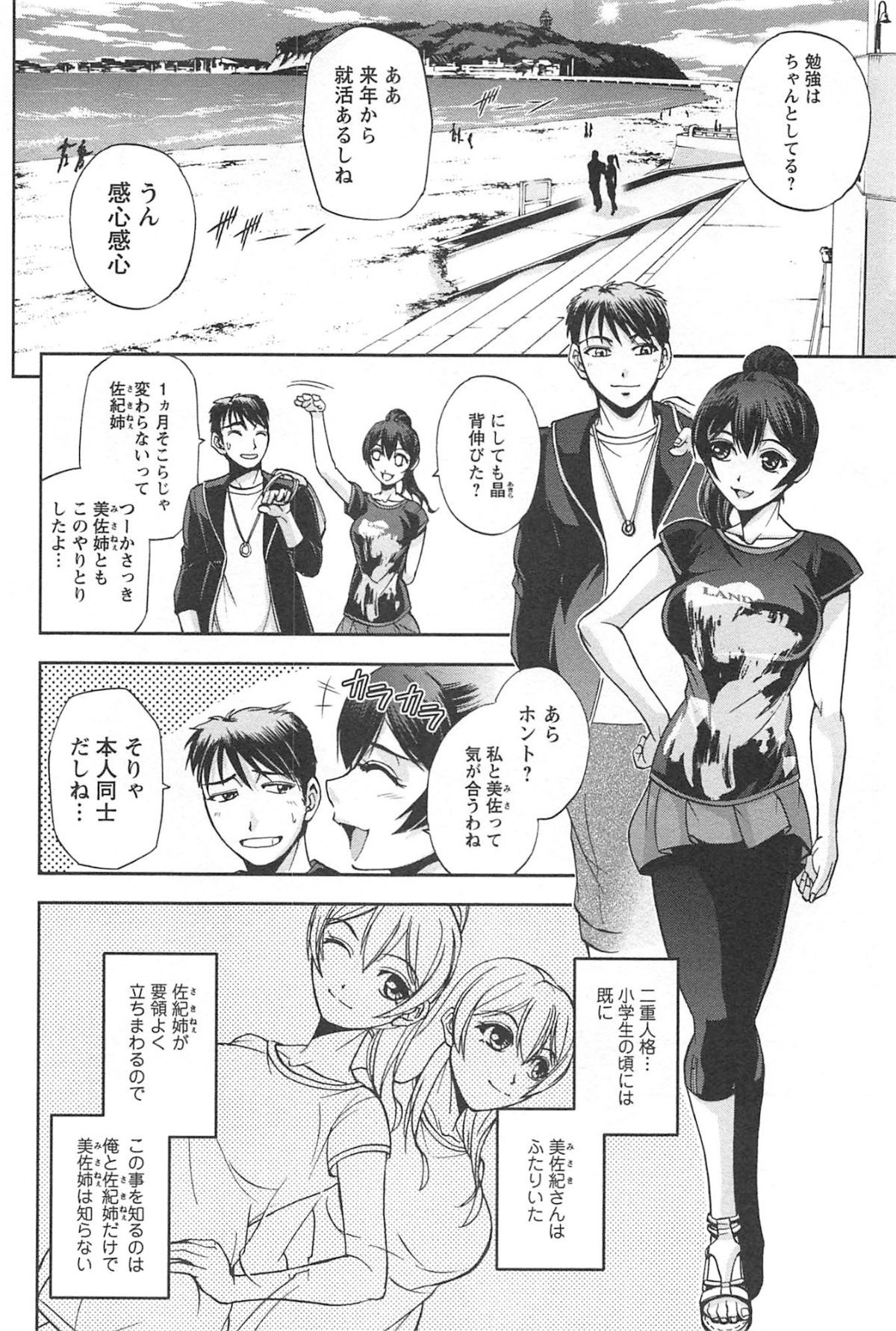 toshiue_142