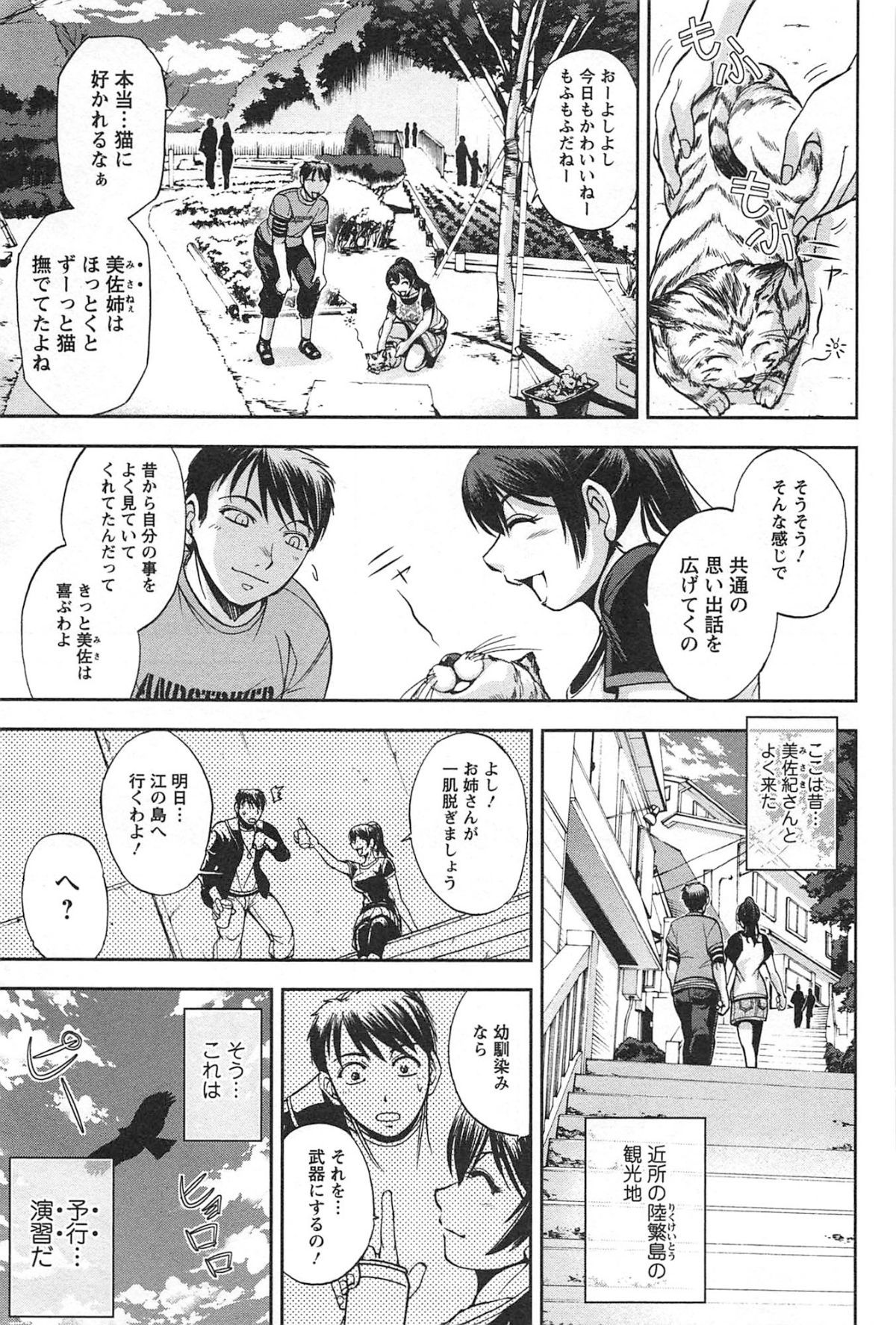 toshiue_147
