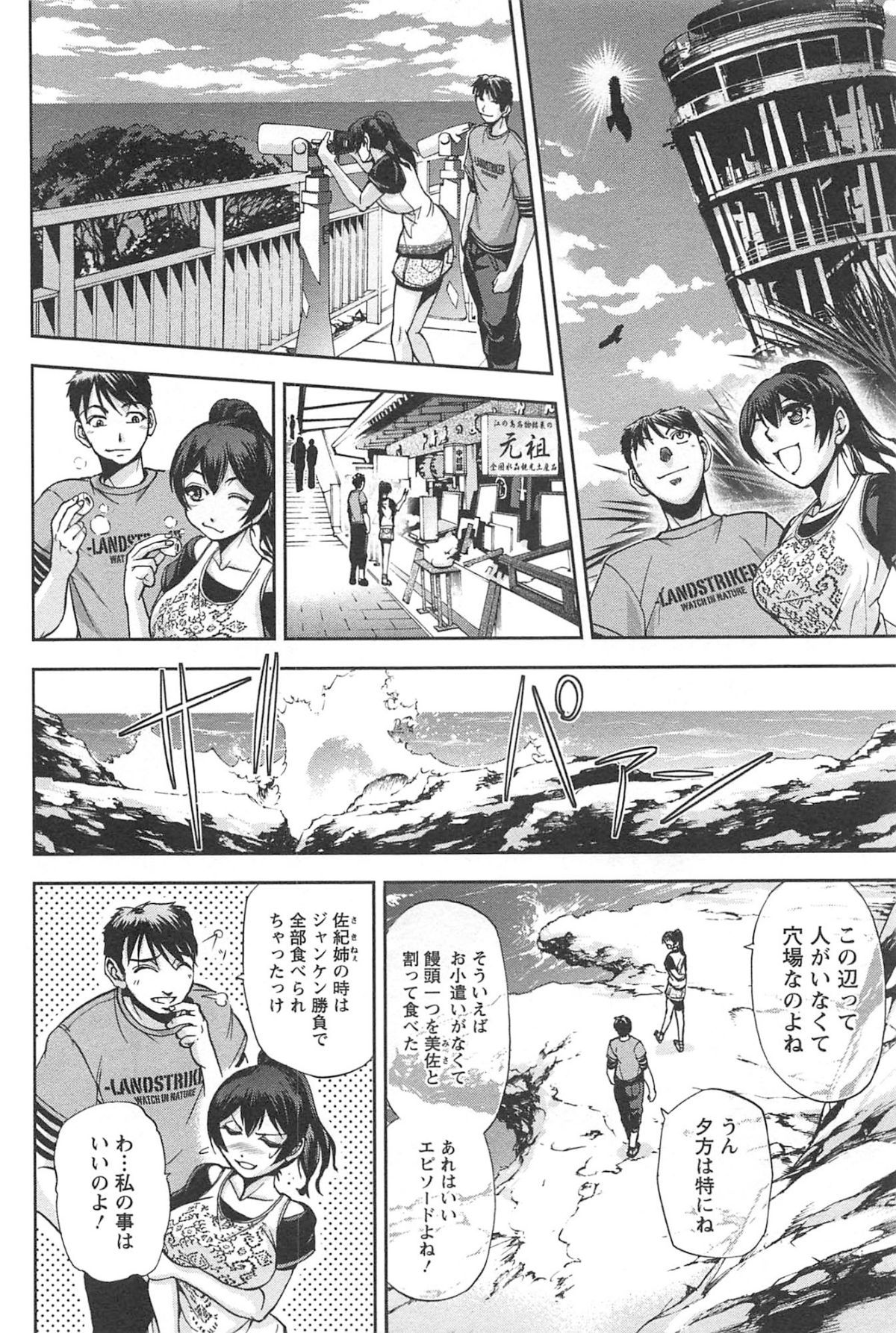 toshiue_148