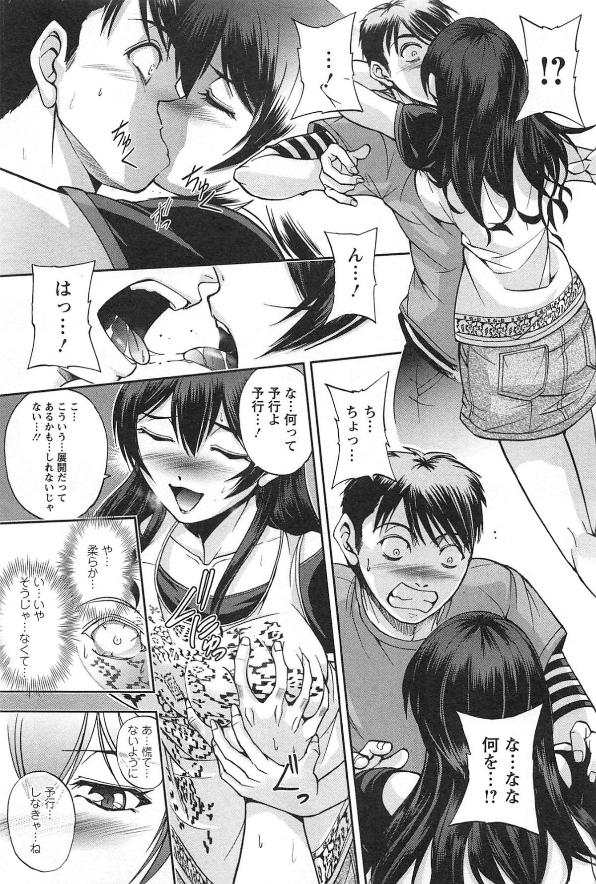 toshiue_151