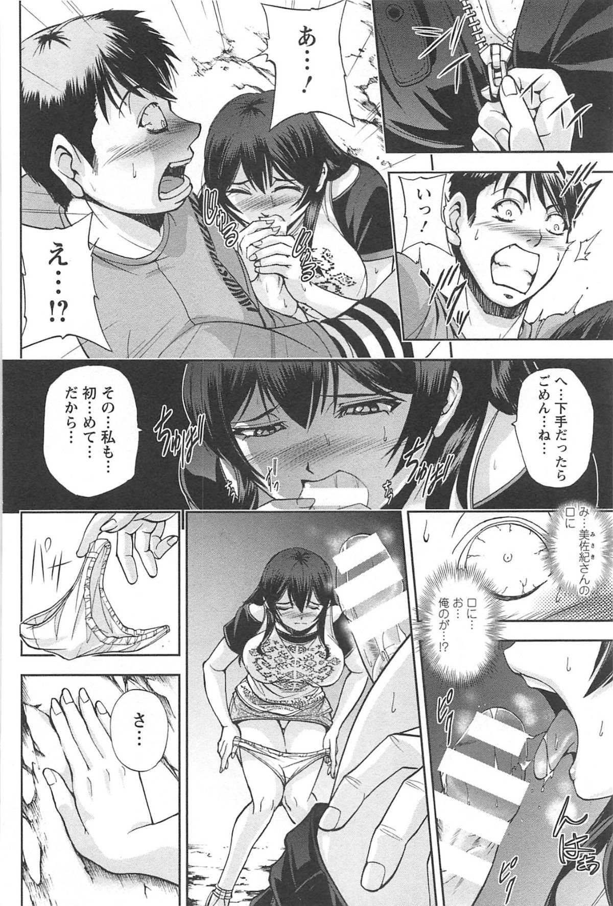 toshiue_152