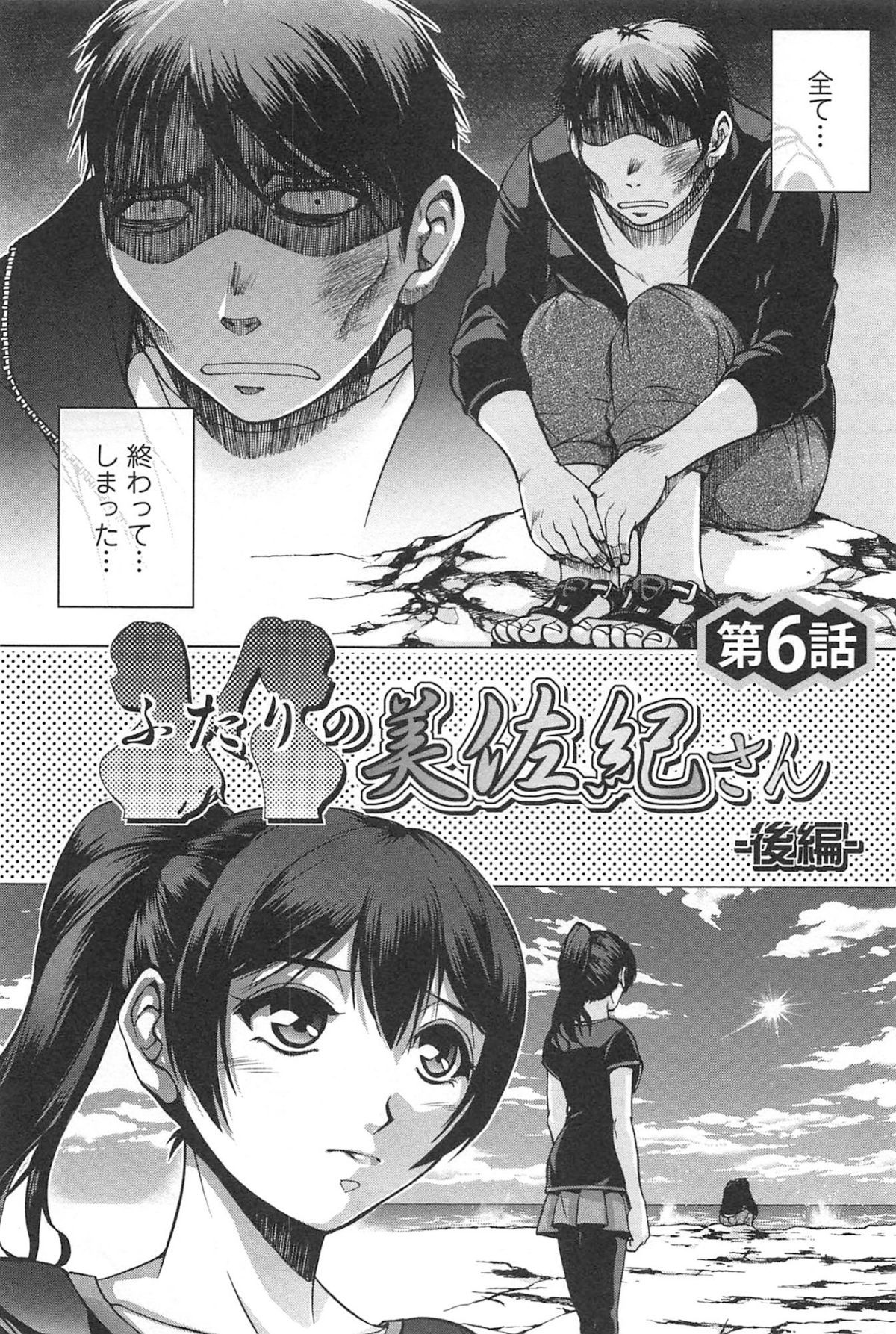 toshiue_158