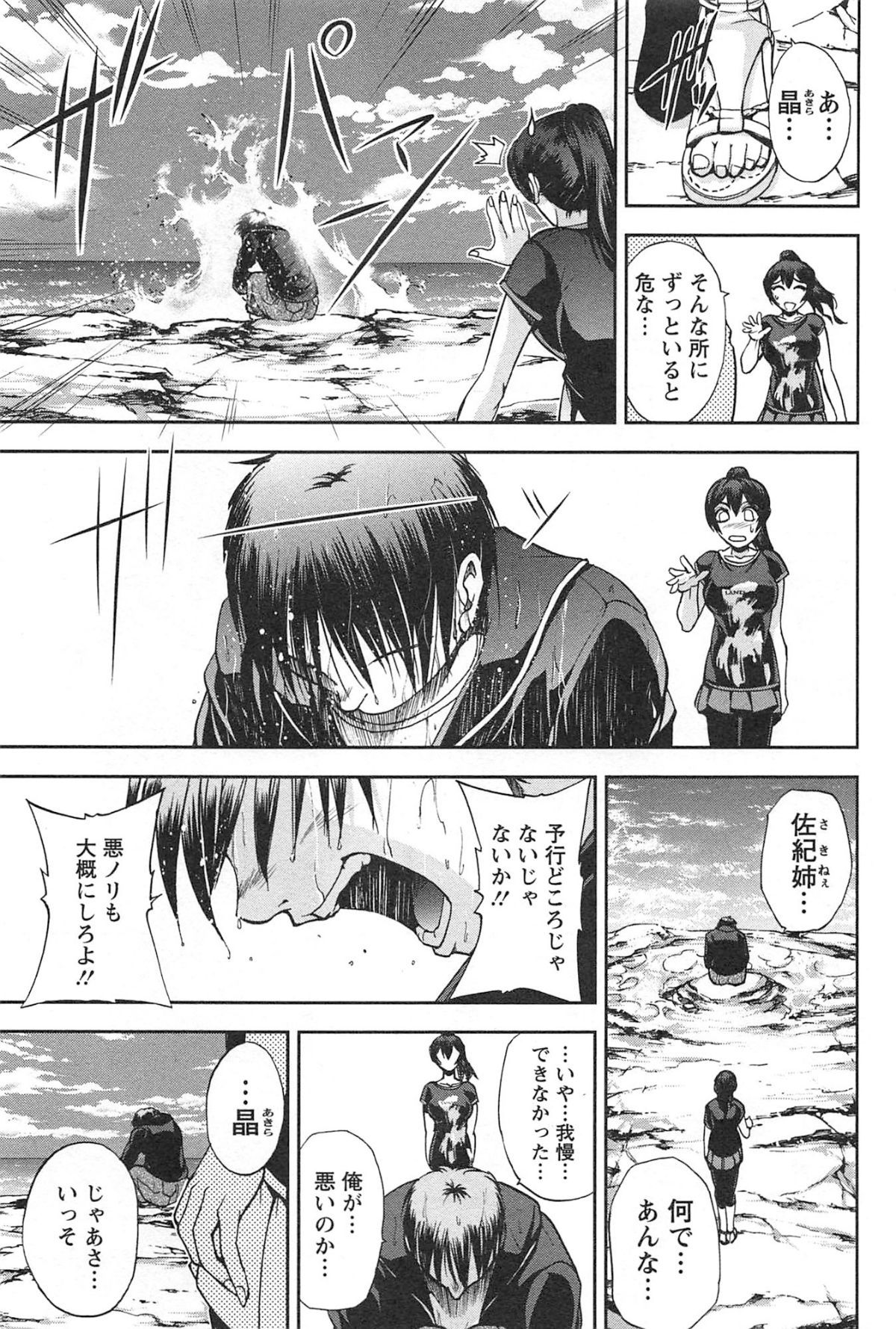 toshiue_159