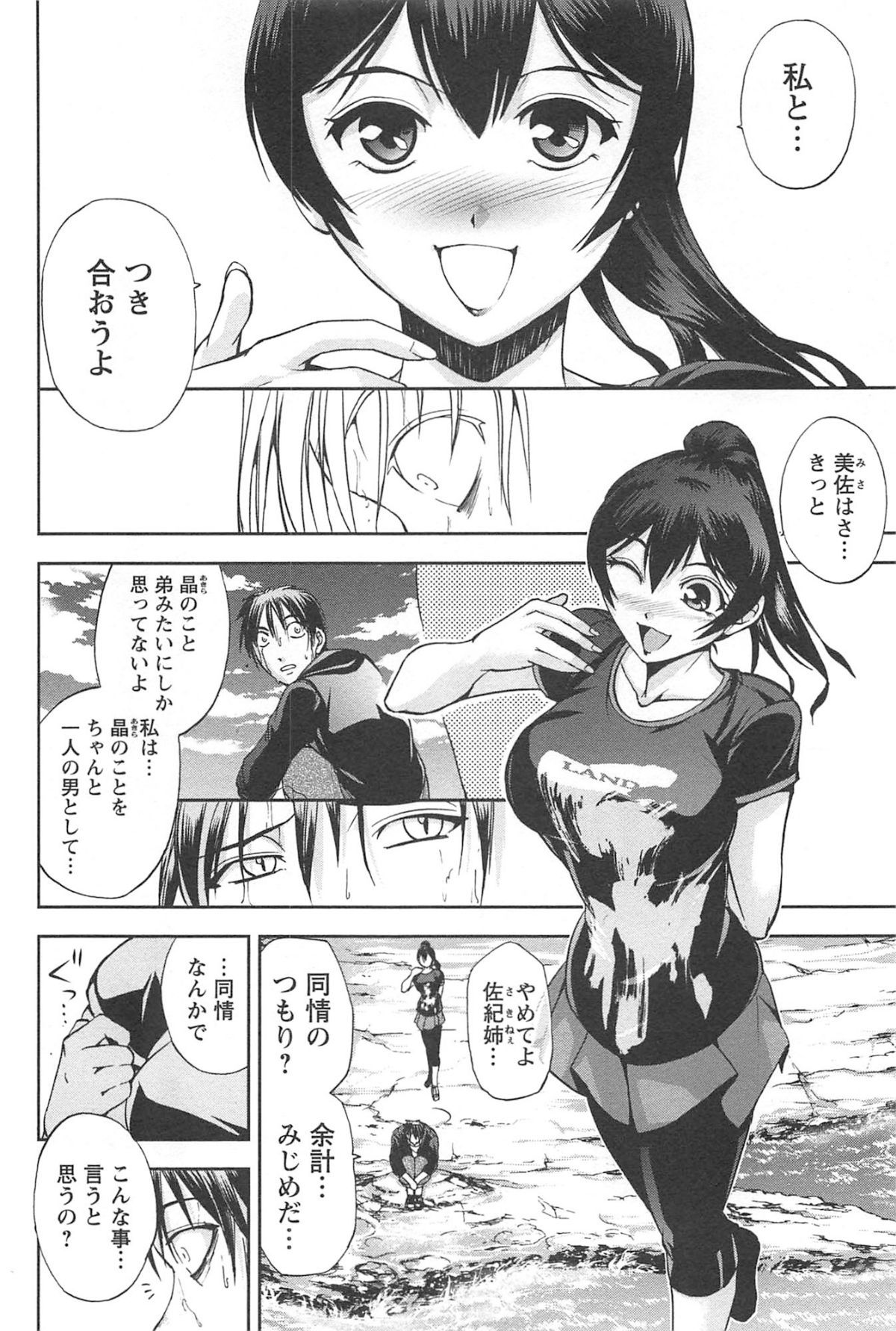 toshiue_160