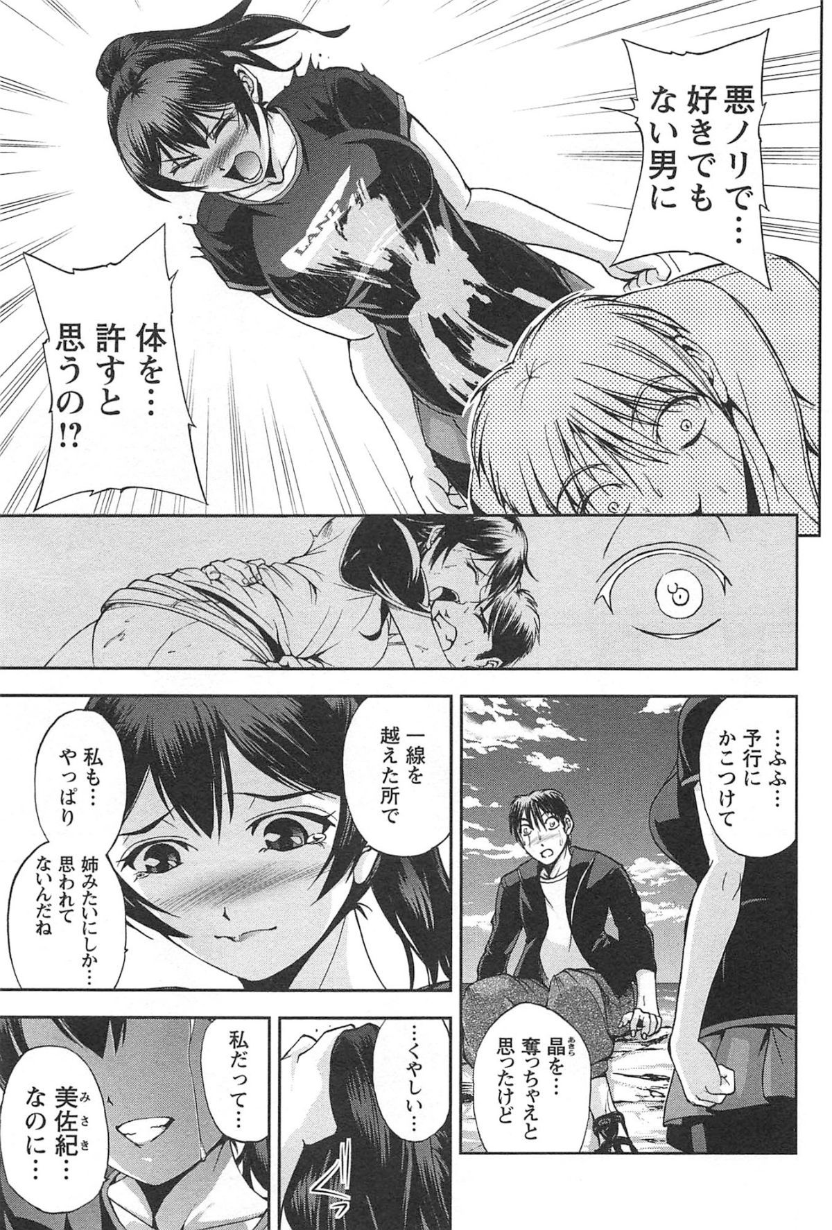 toshiue_161