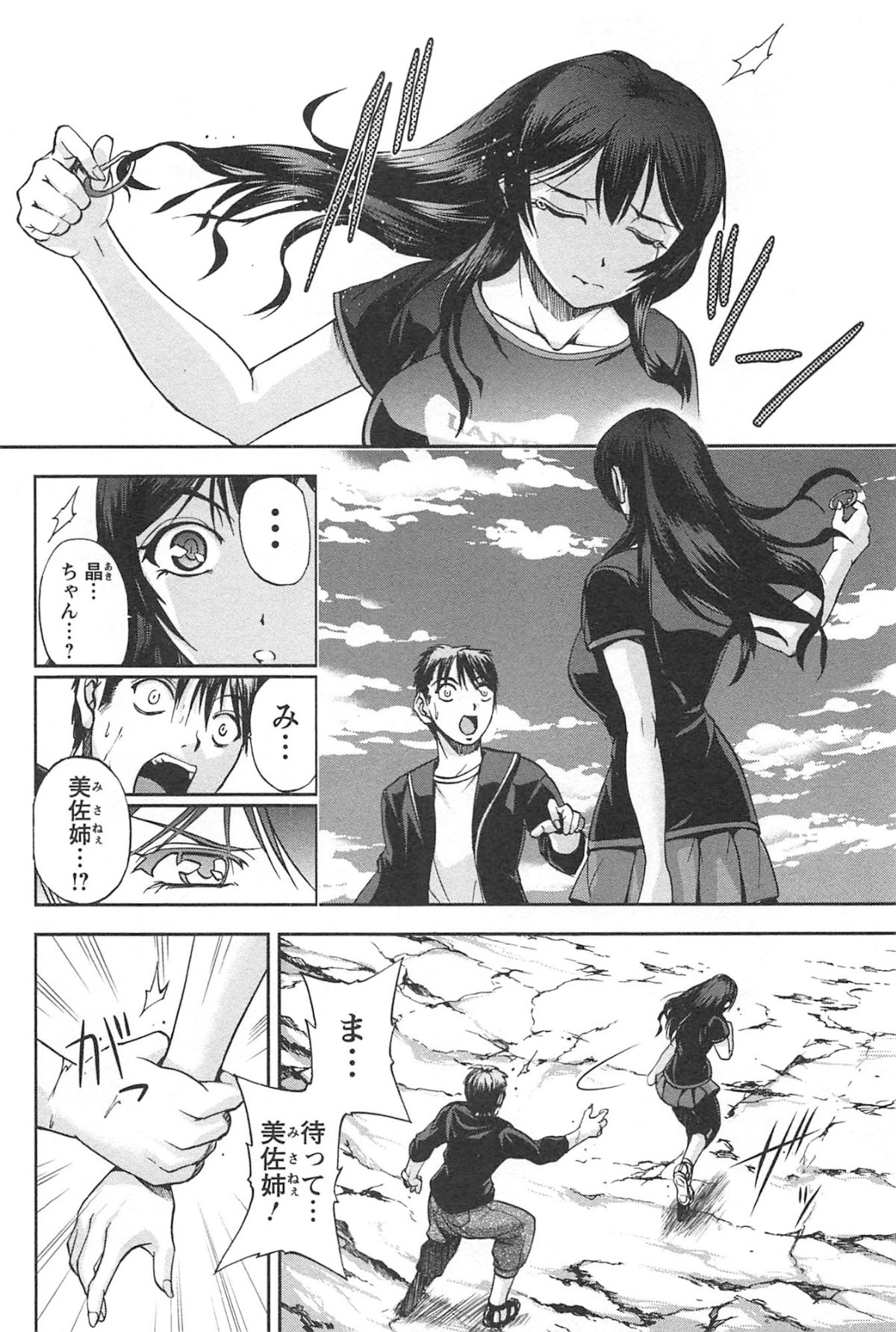 toshiue_162