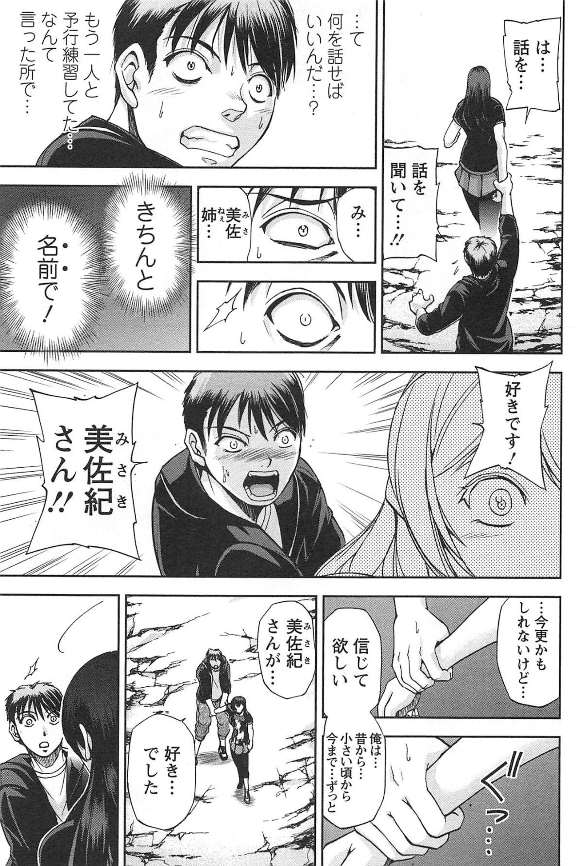 toshiue_163