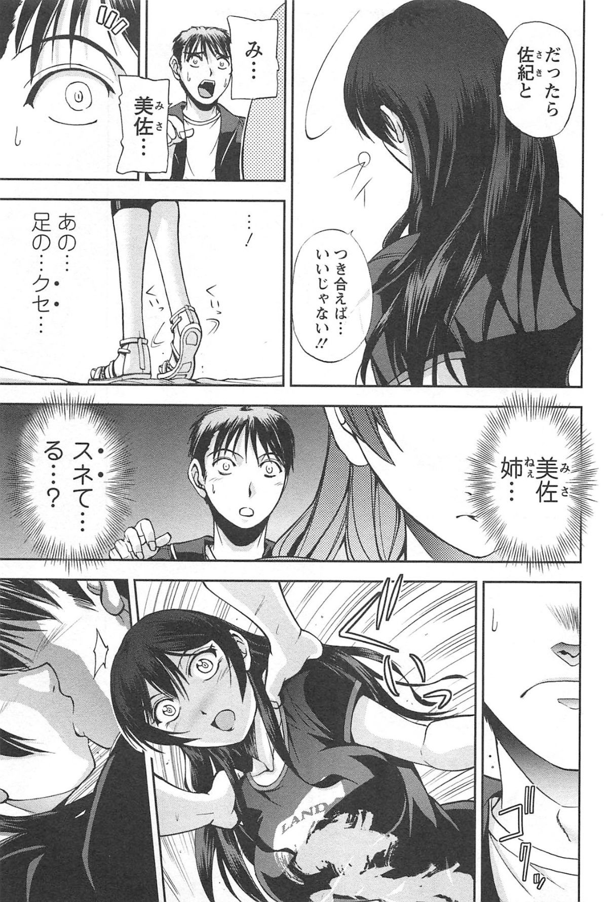 toshiue_165