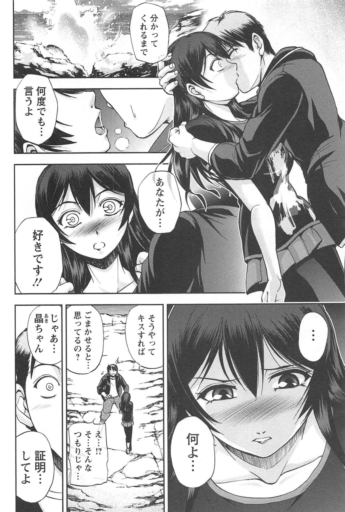 toshiue_166