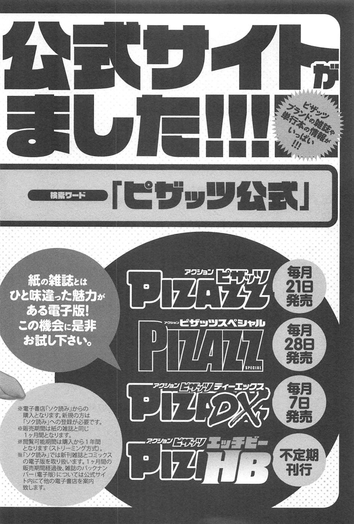 toshiue_176