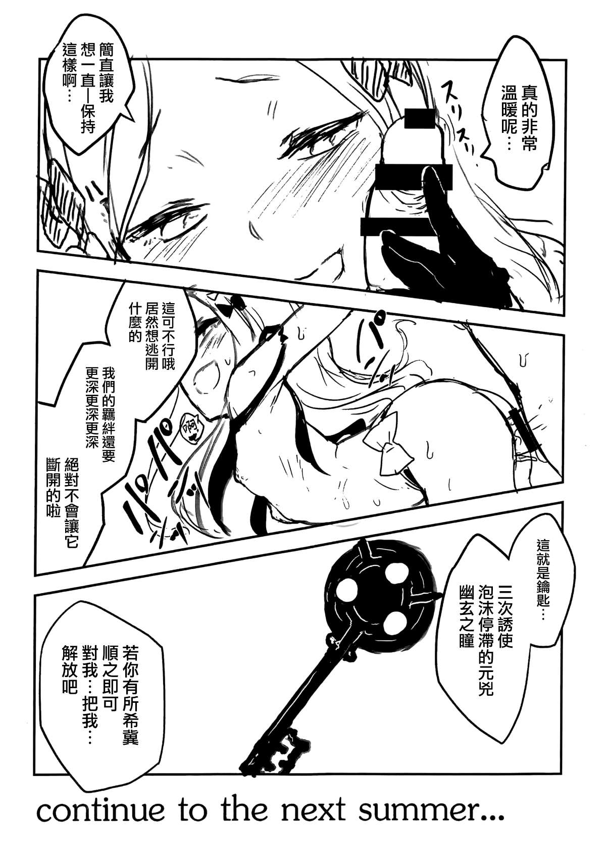 08