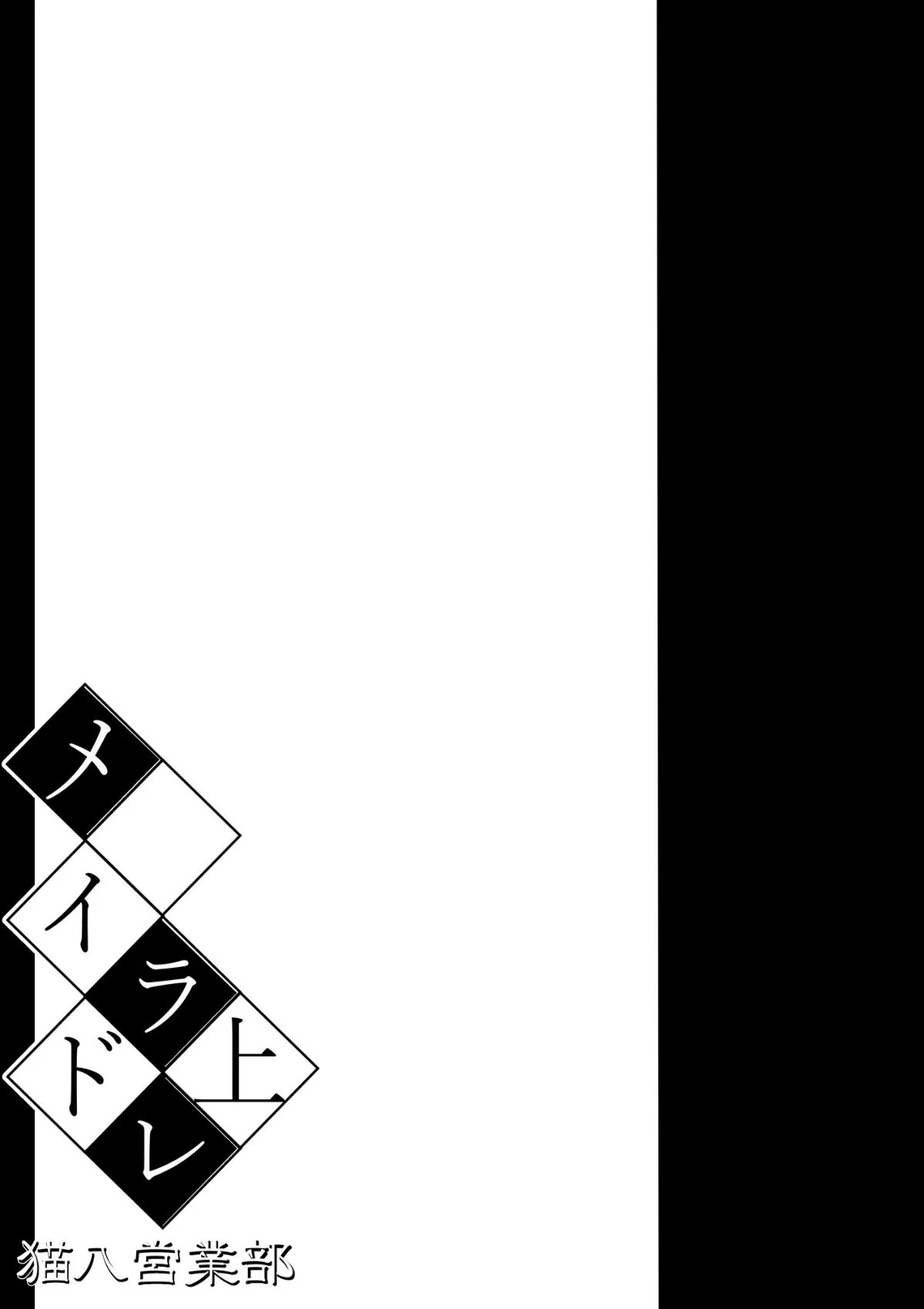 mdr_001