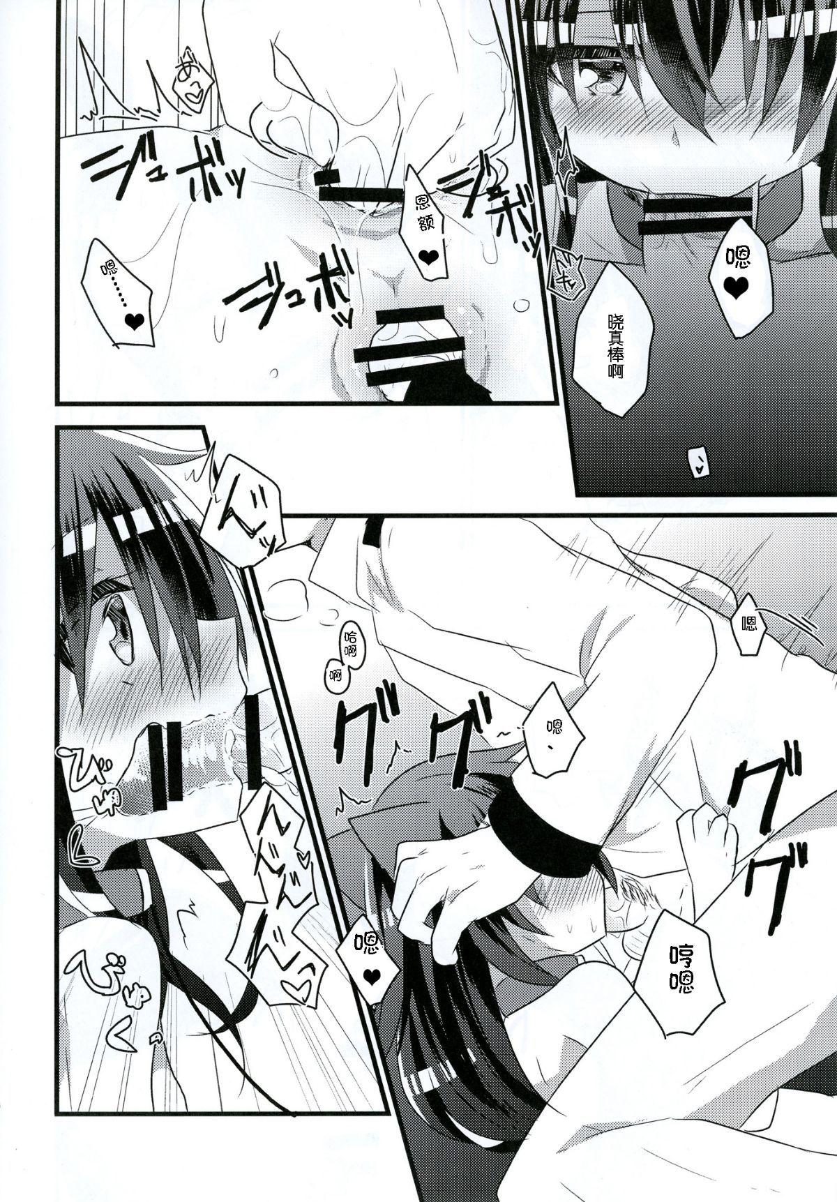 09