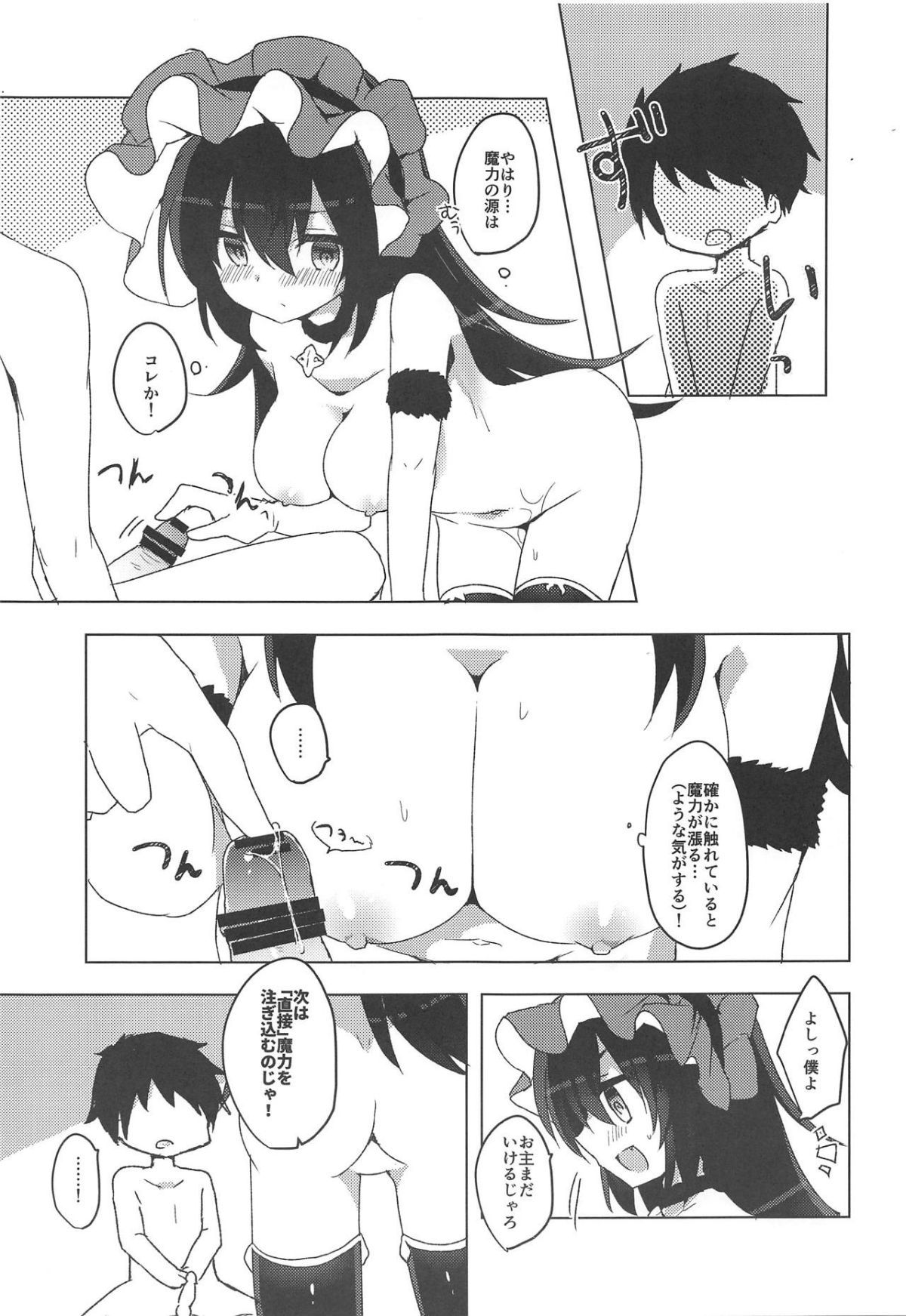 012