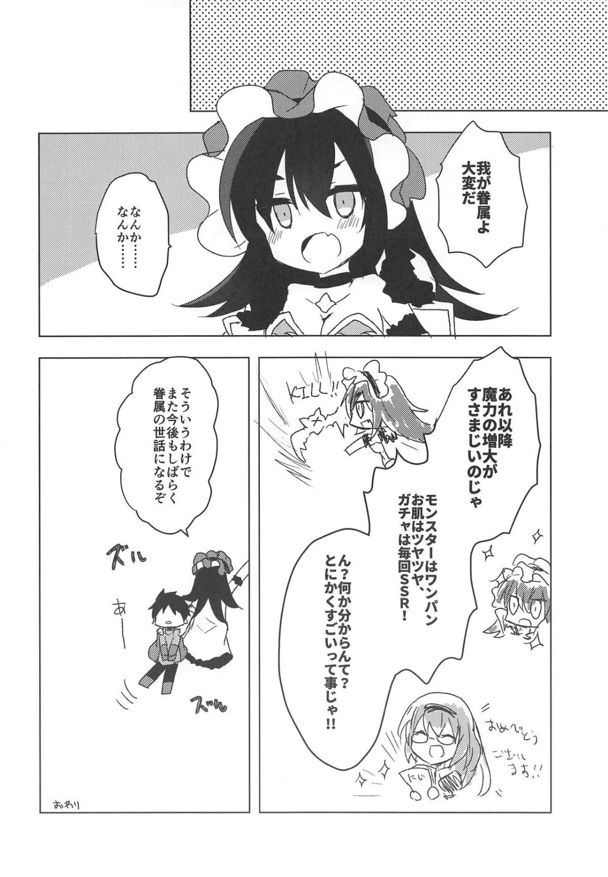 021