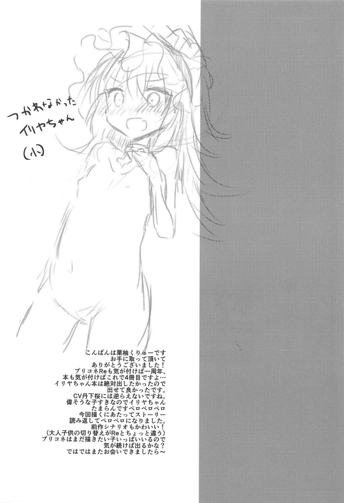 024