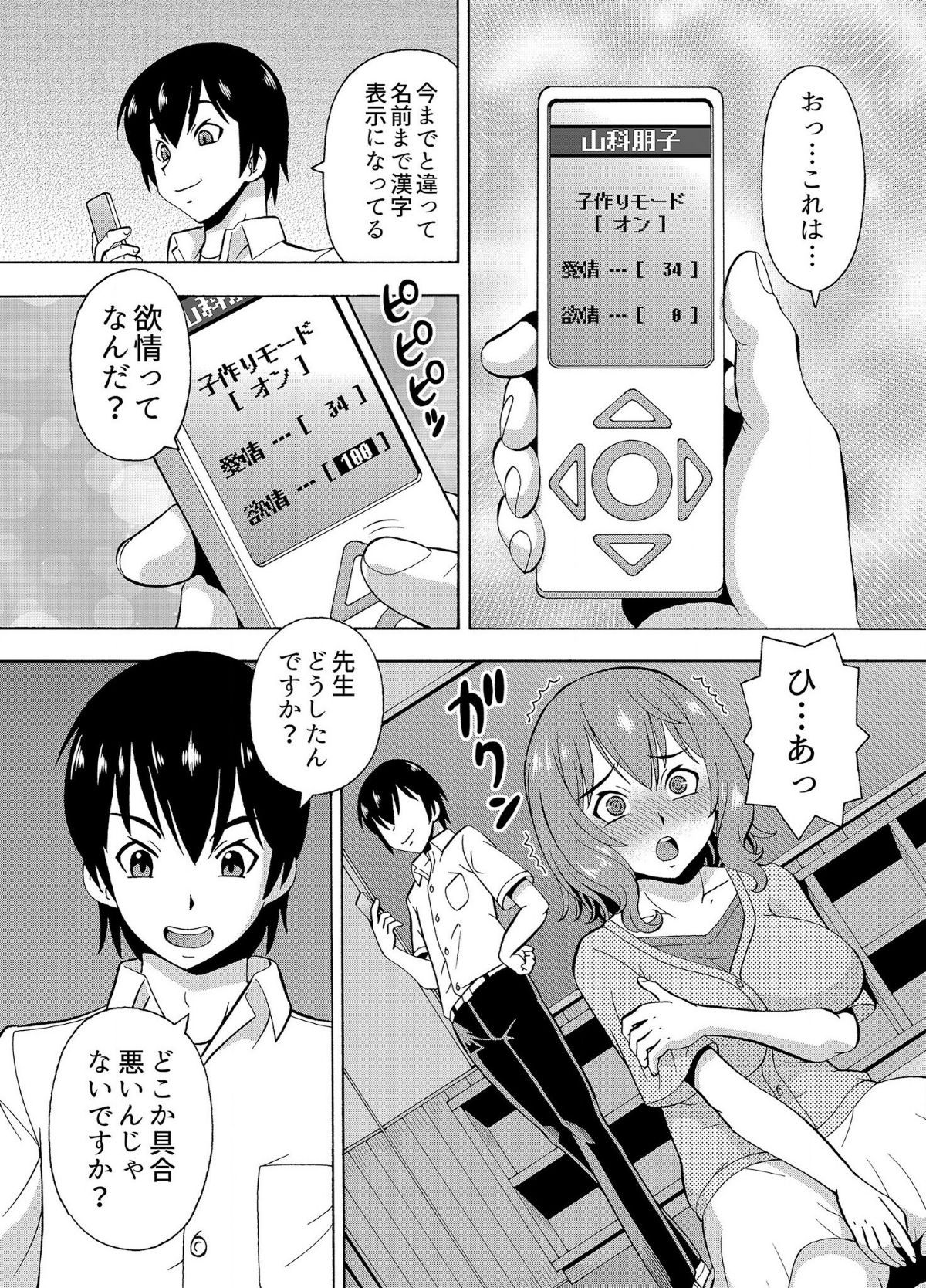 008
