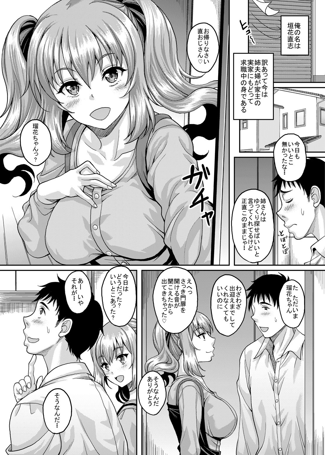 02_p1