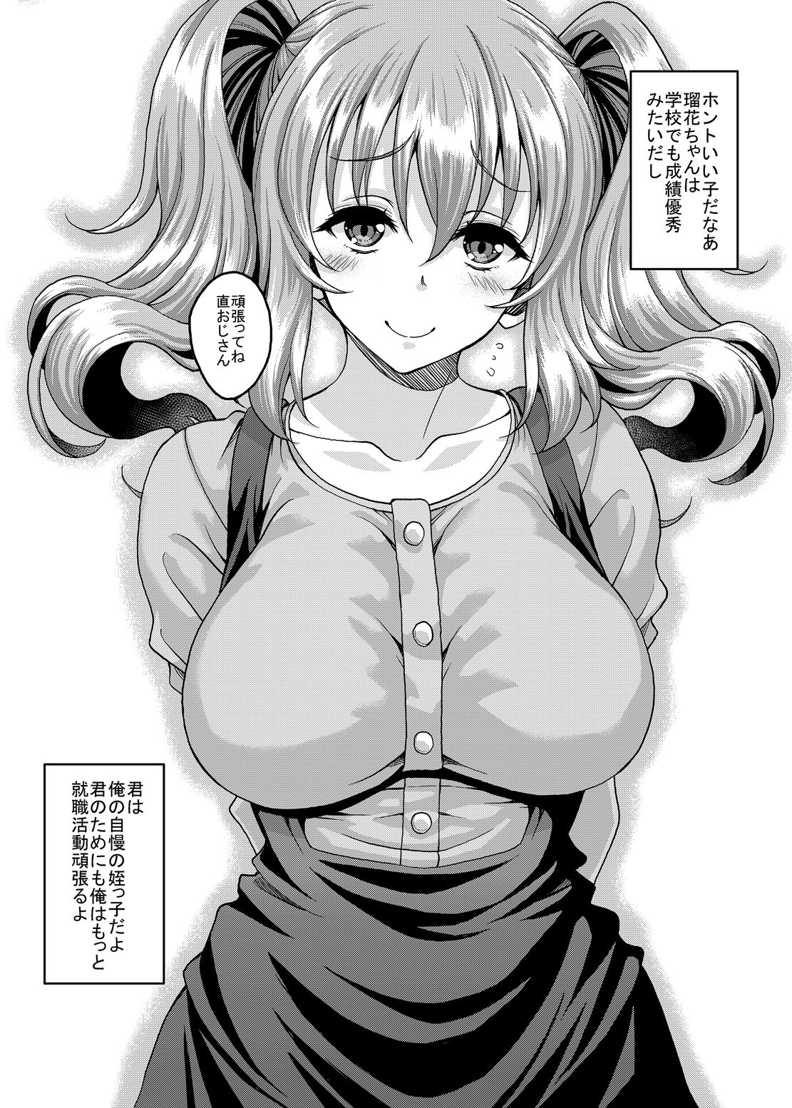 03_p2