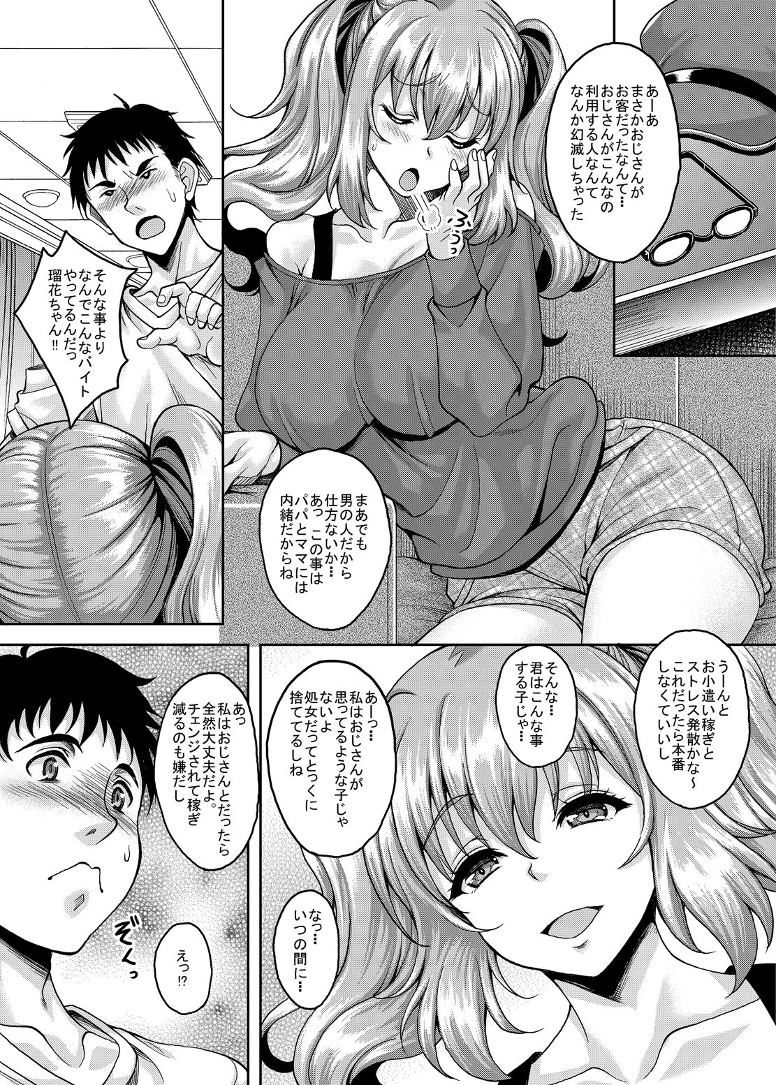 06_p5