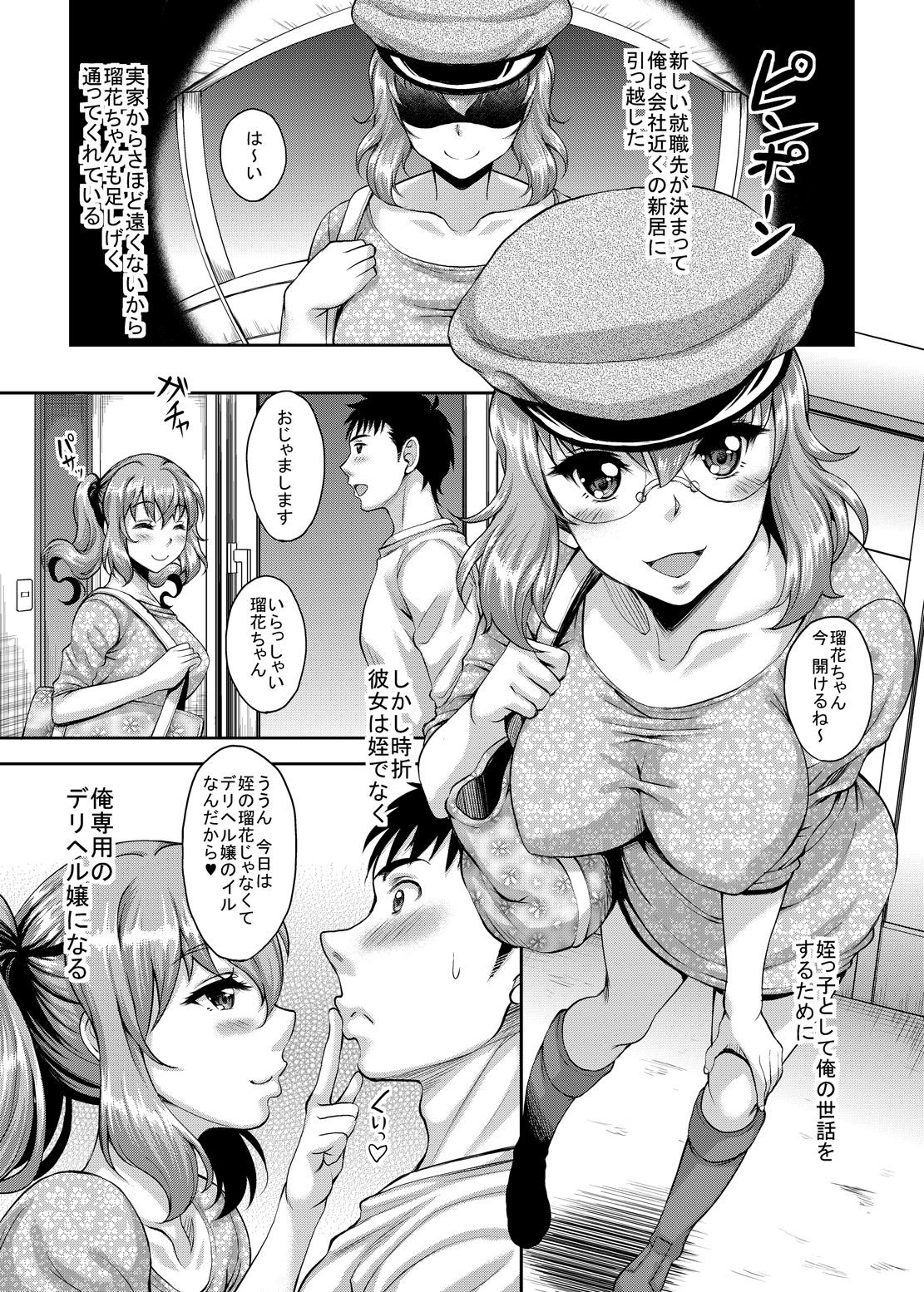 04_p3