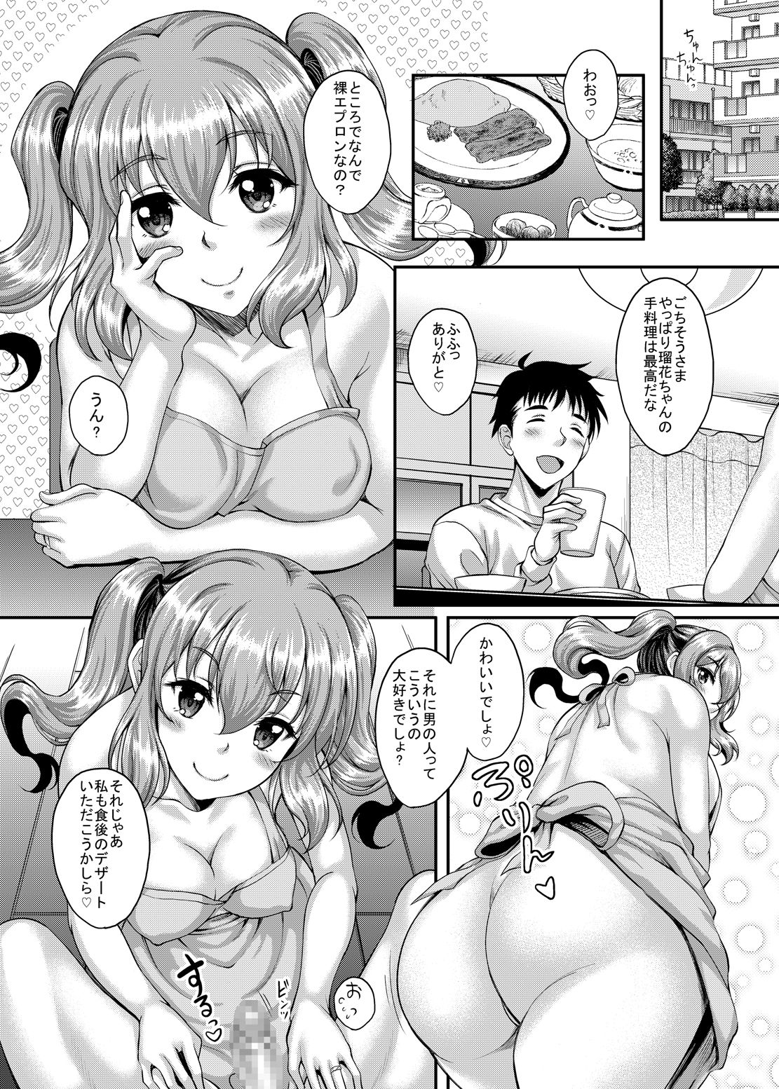 25_p24