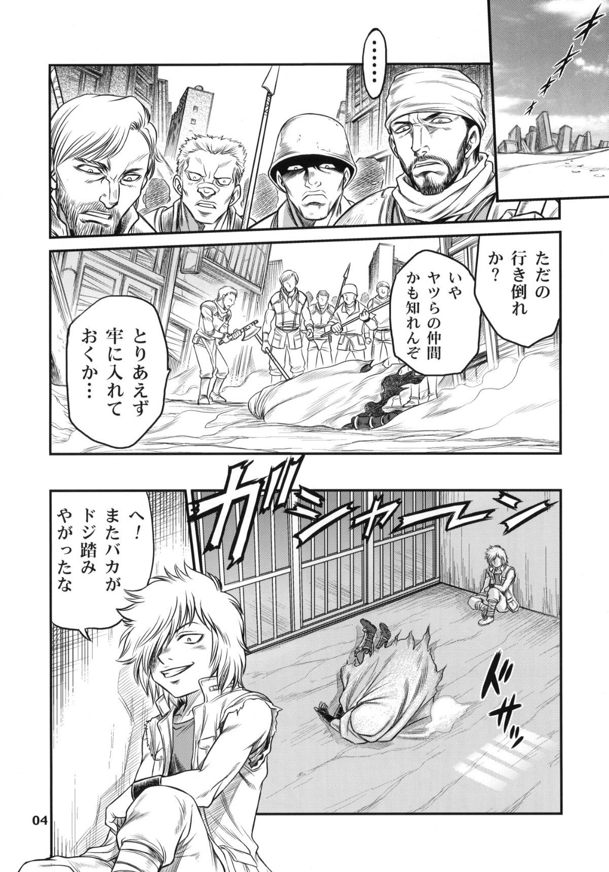 03