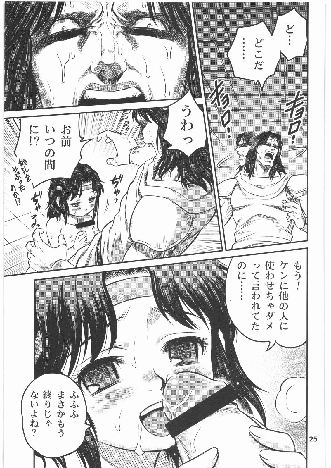 024