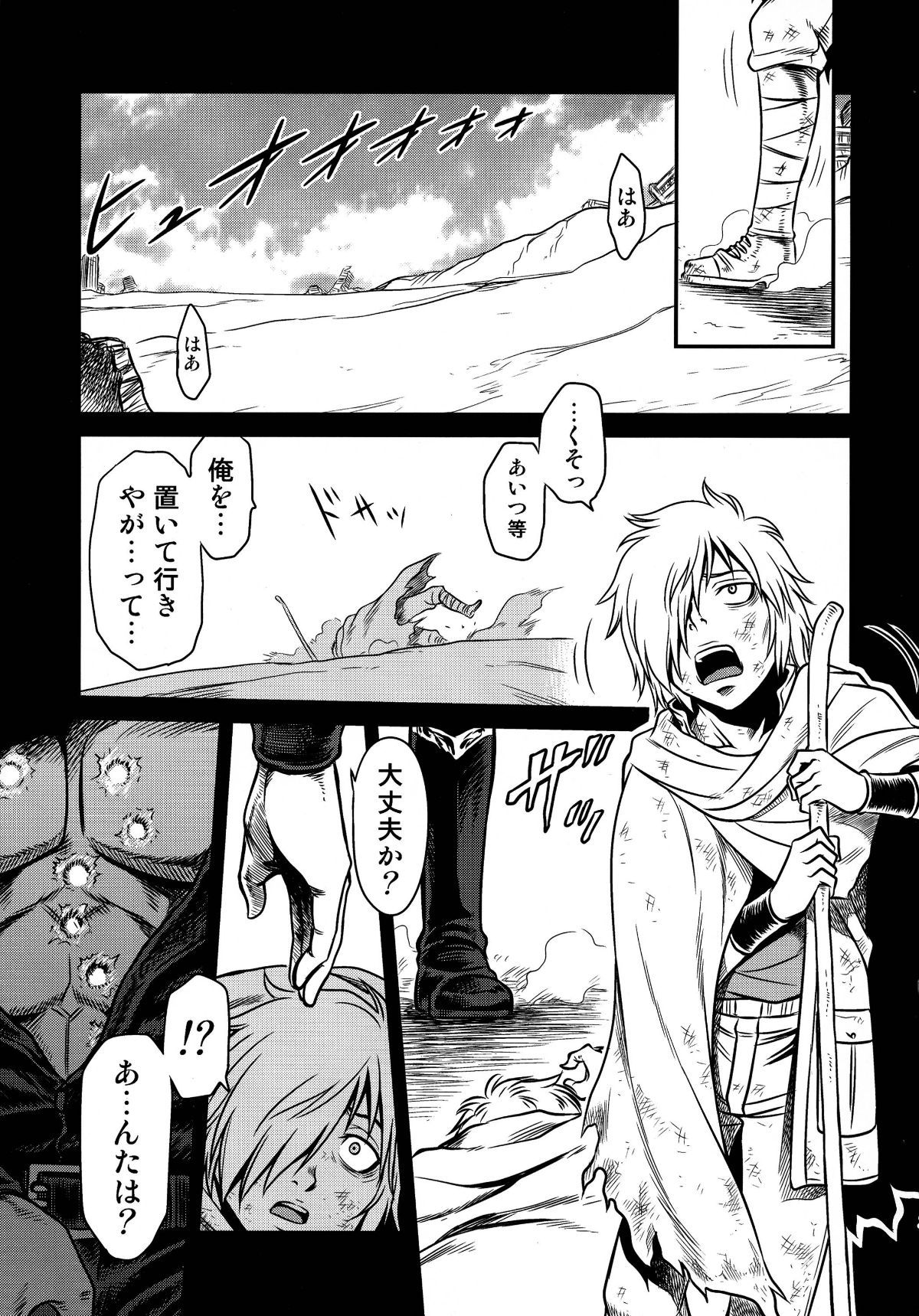 03