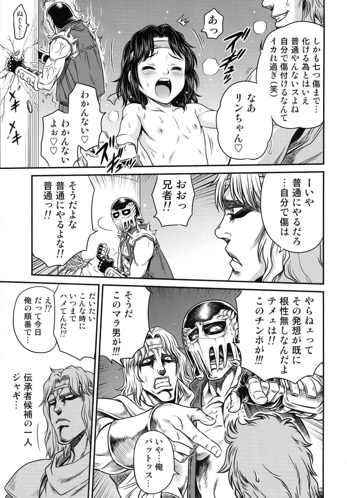 09
