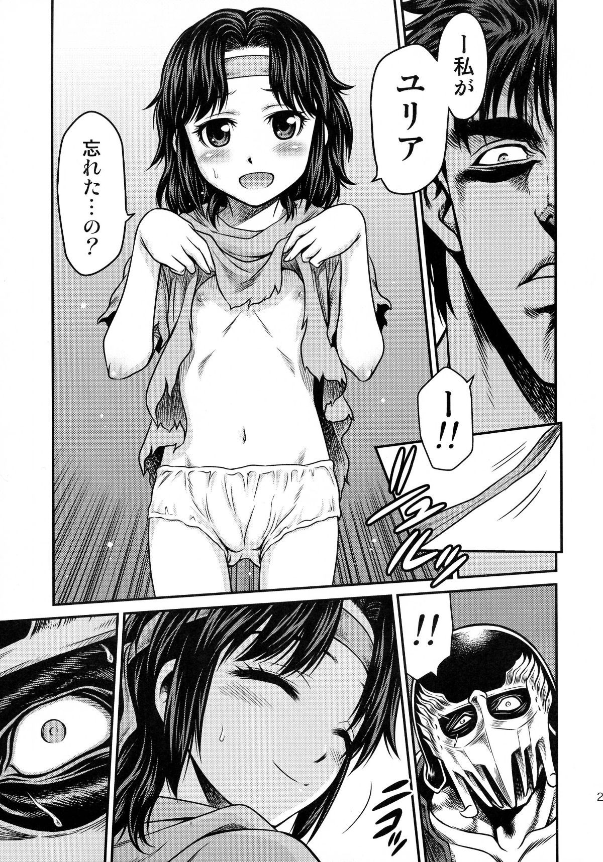 25