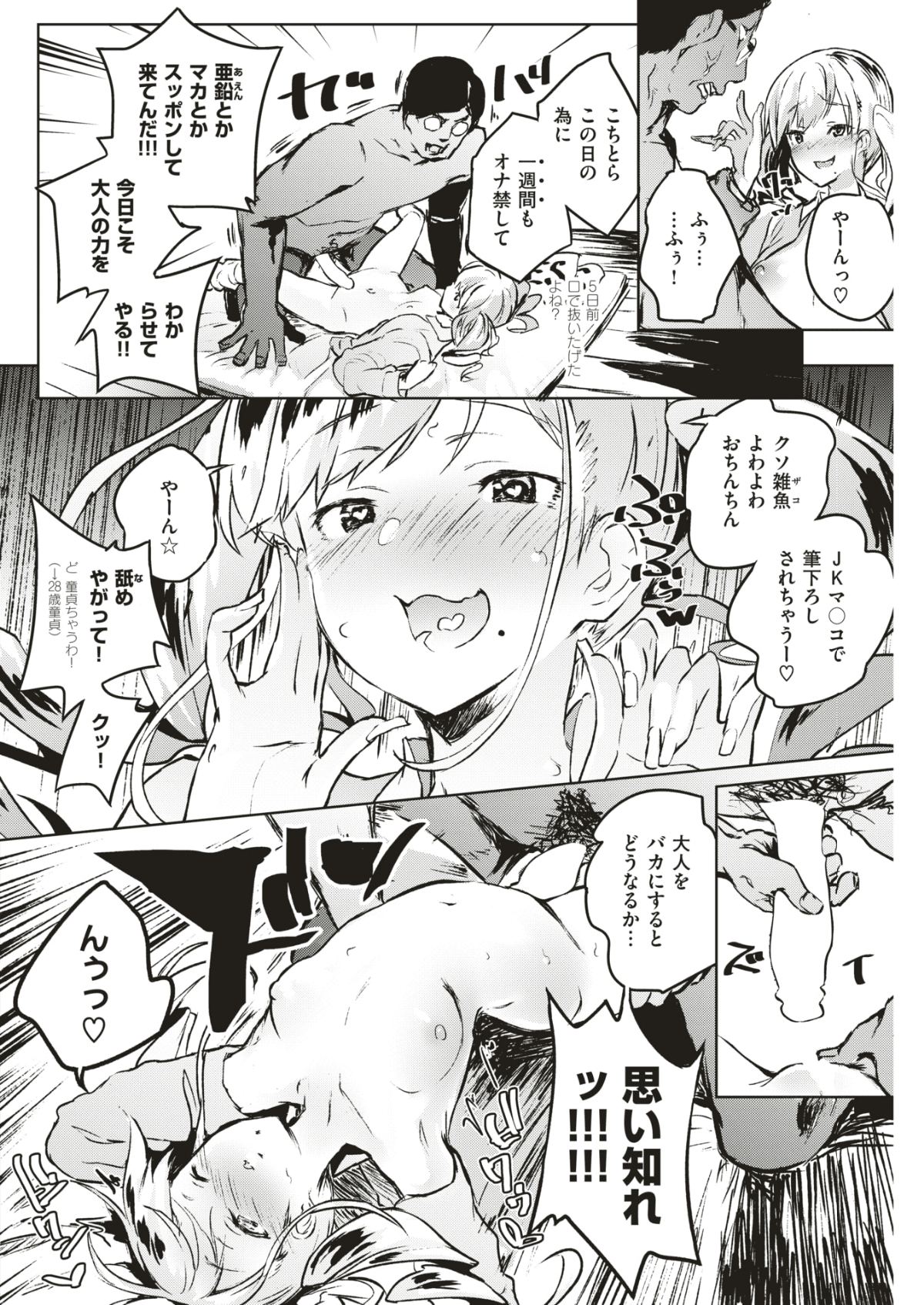 110