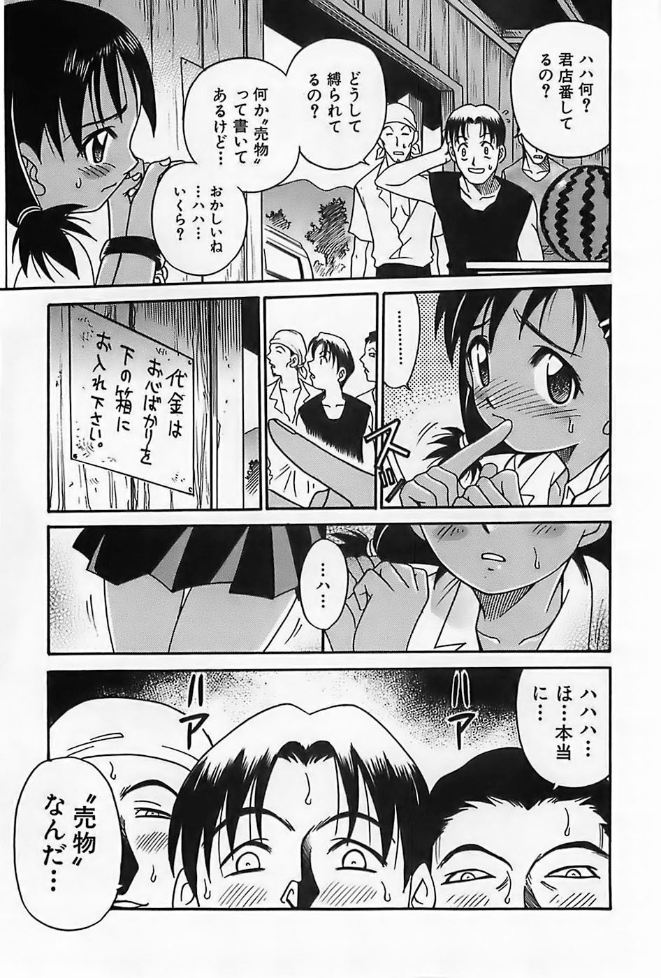 024
