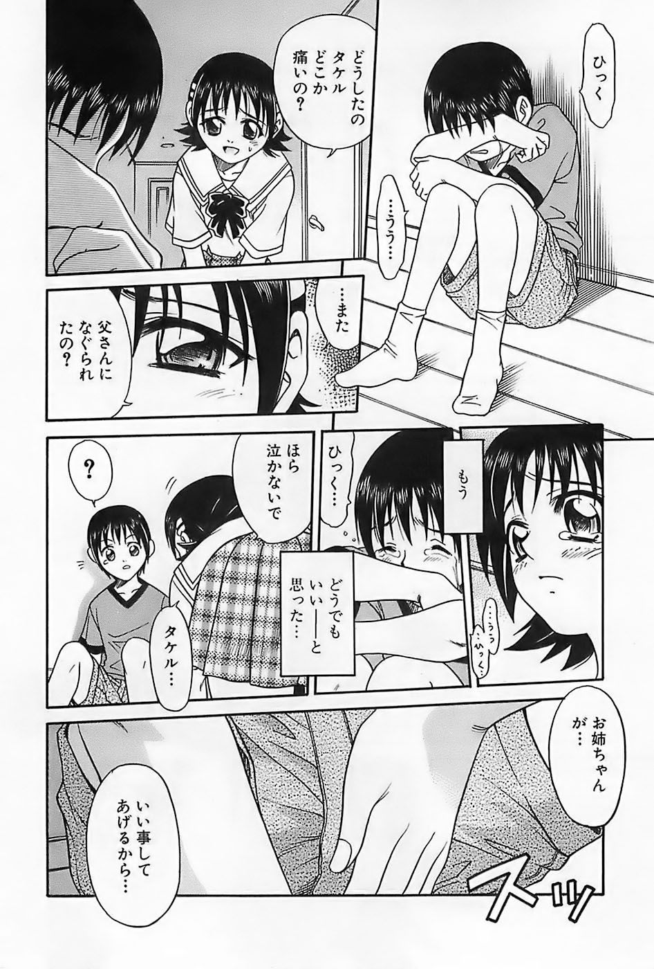 041