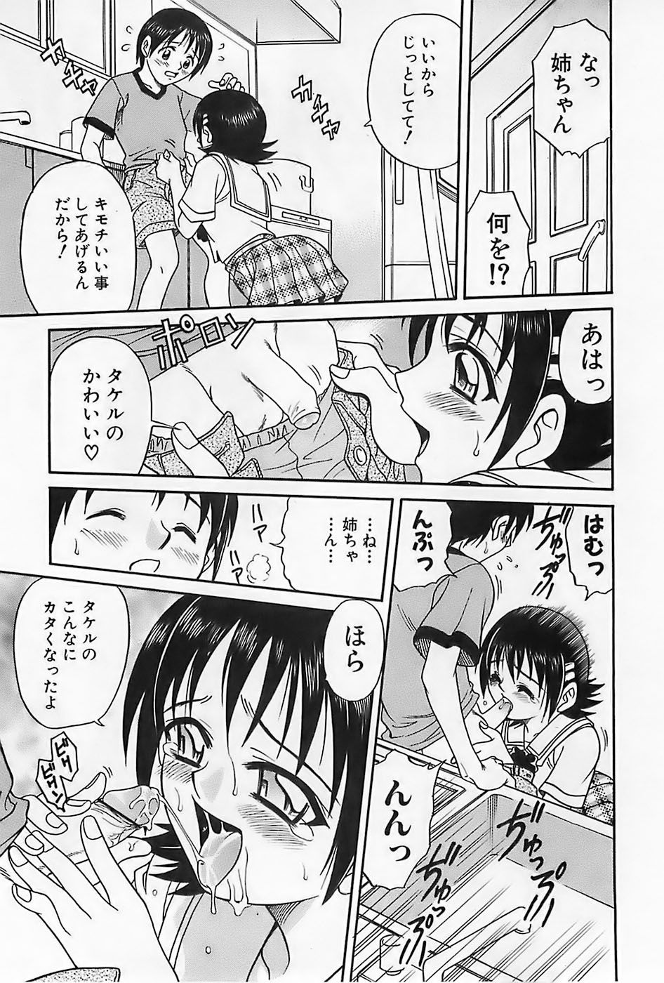042