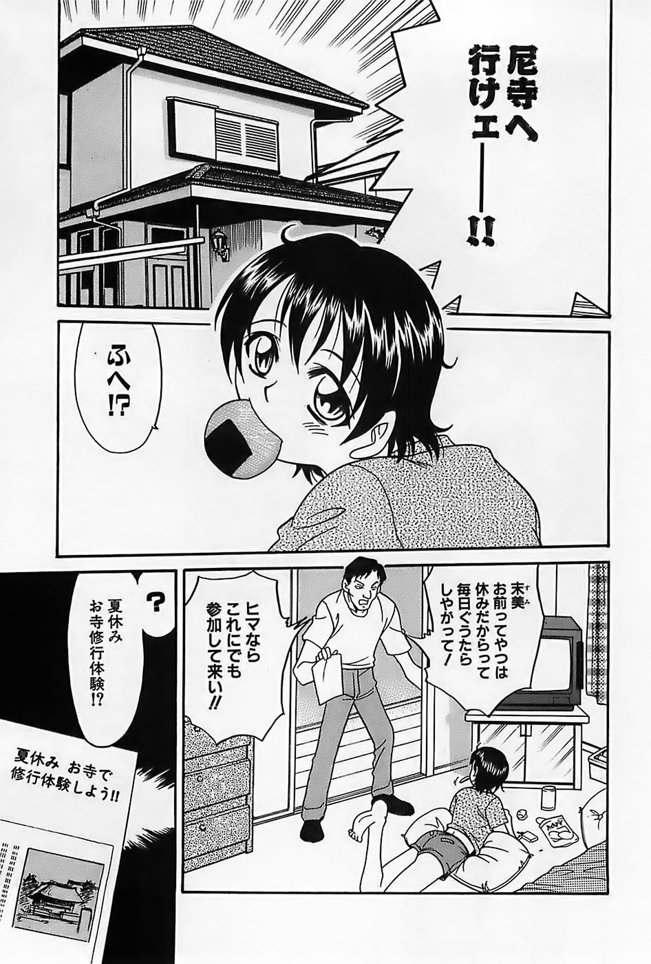 054