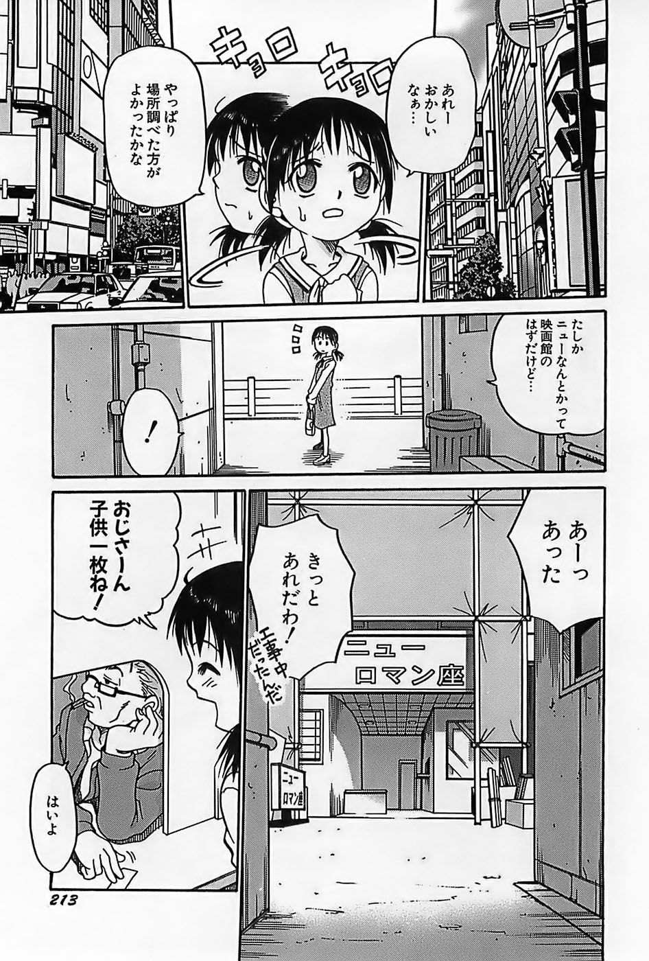 216