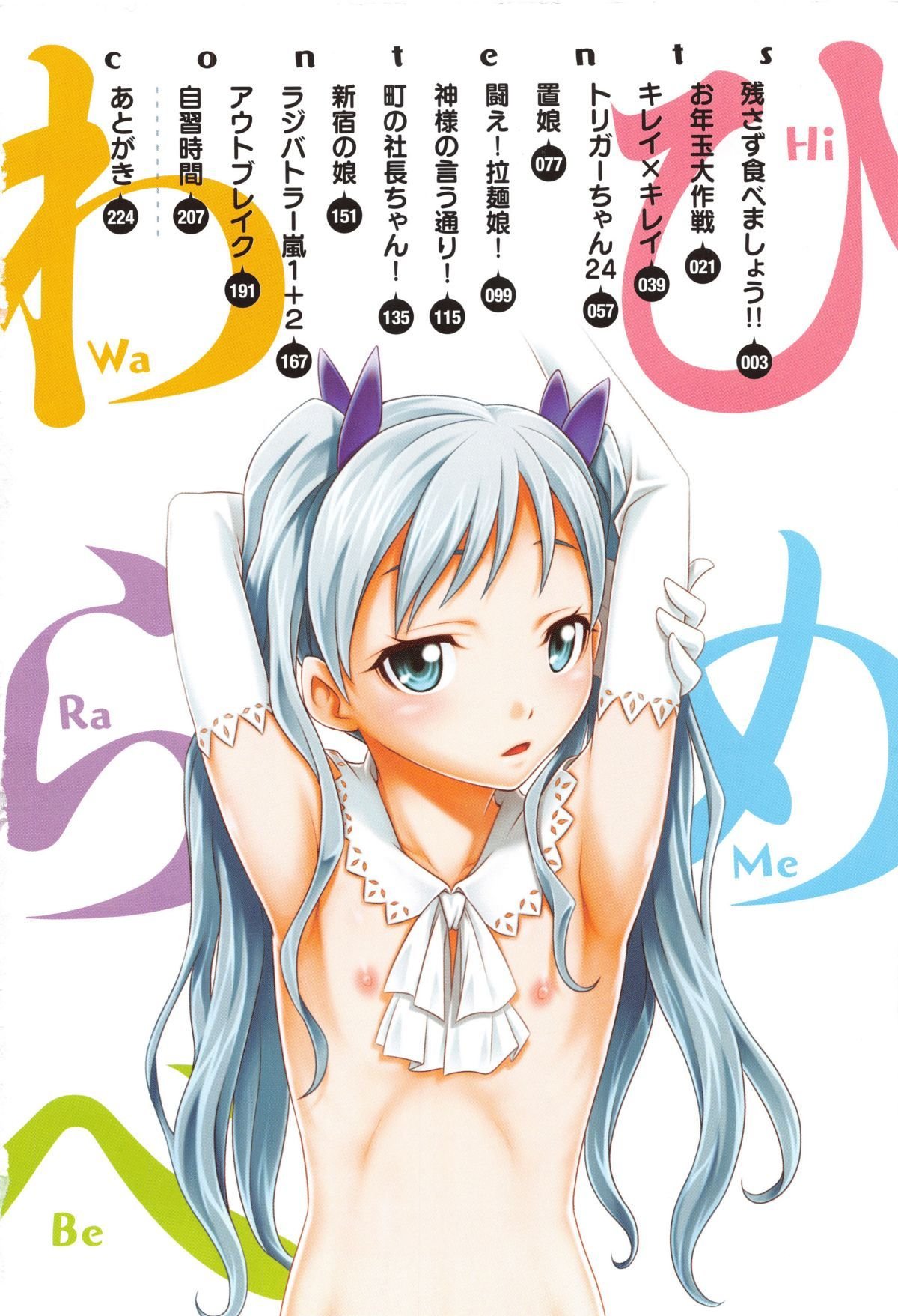 P002