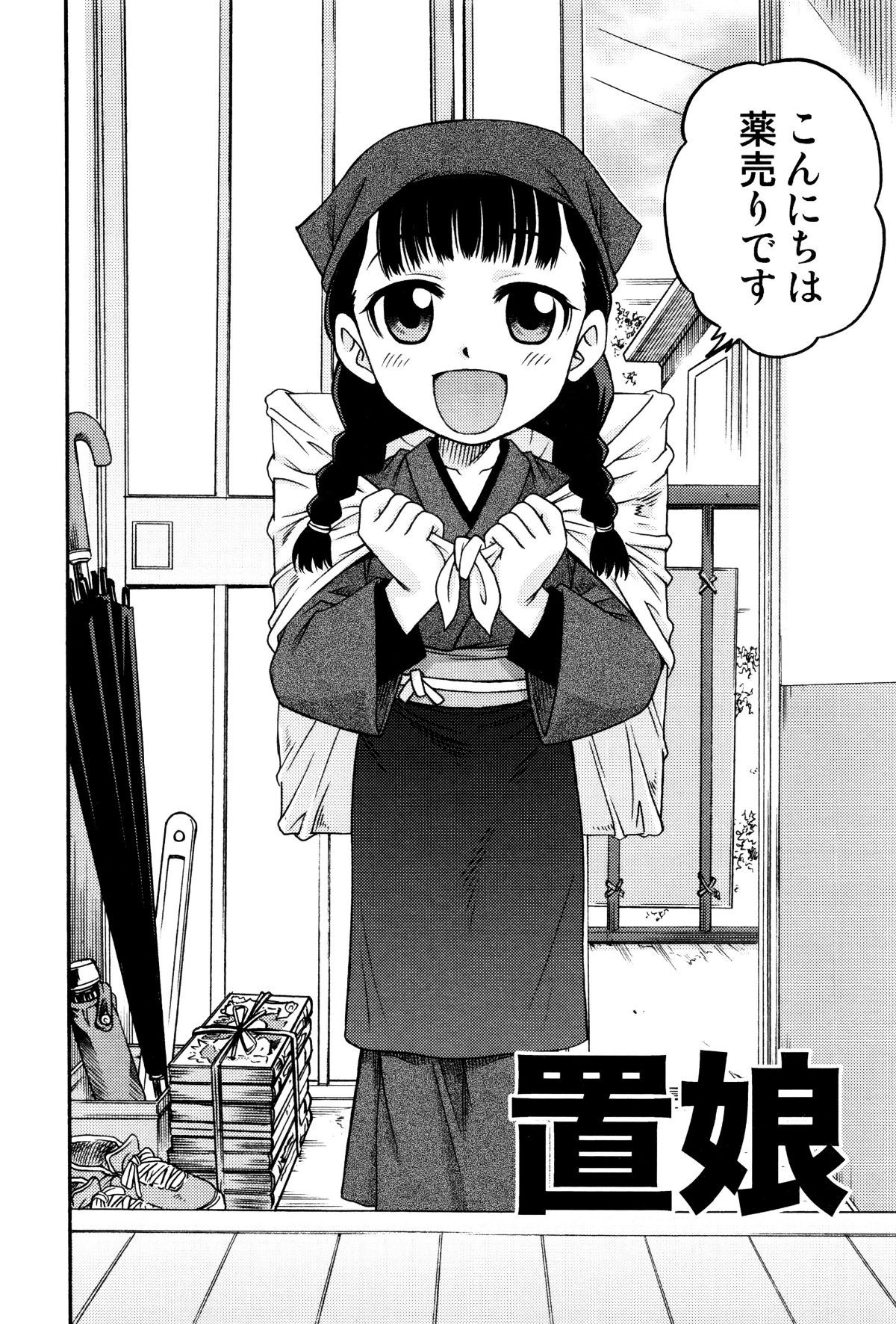 P078