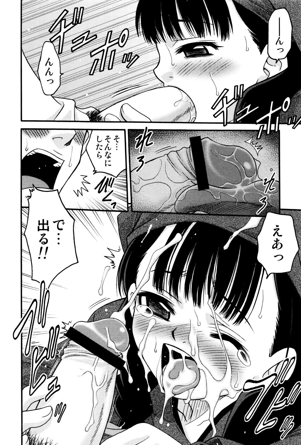 P086