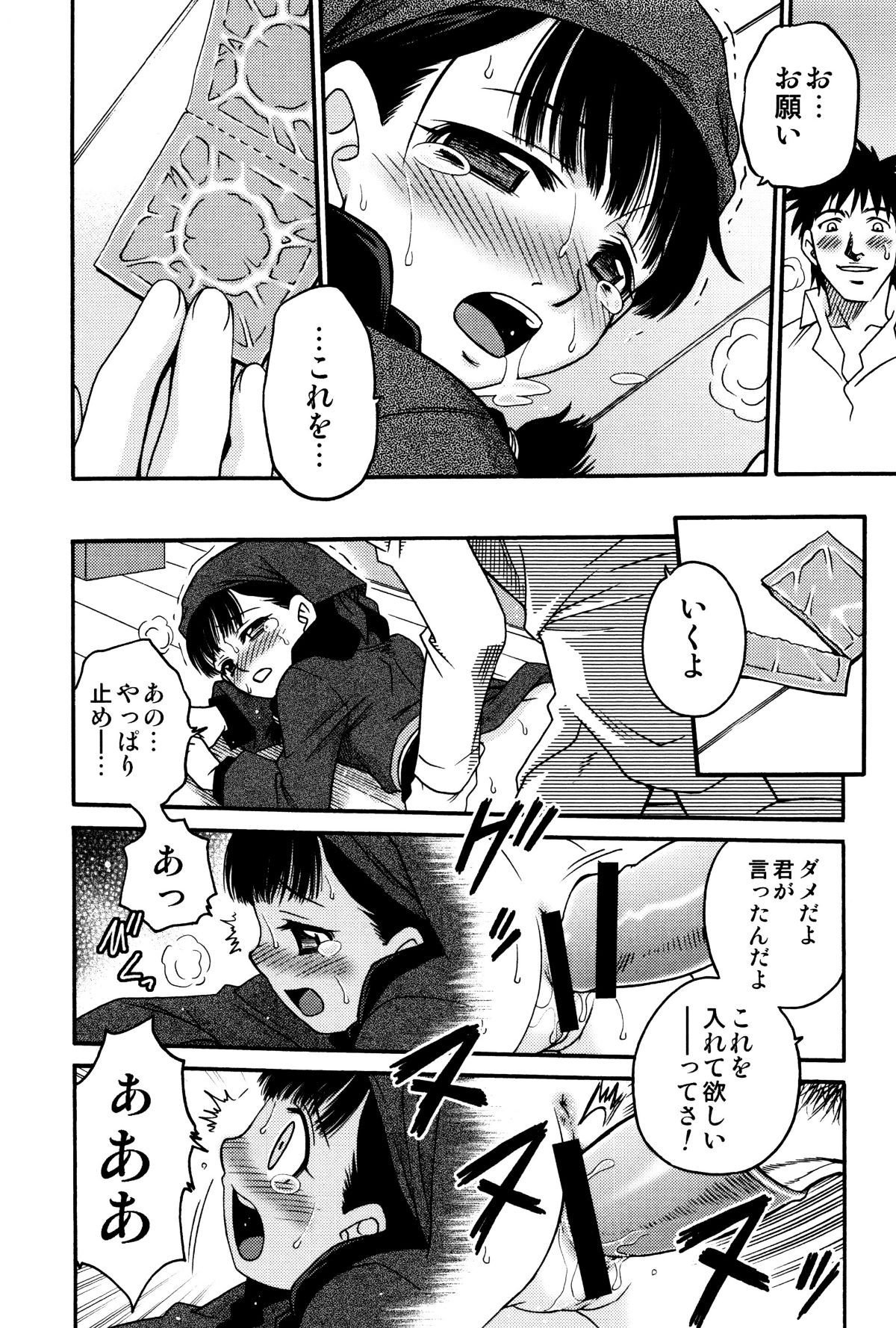 P090