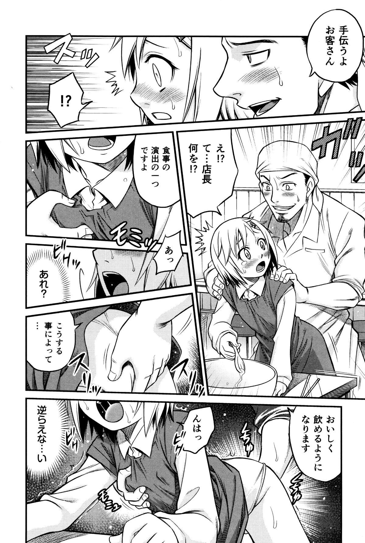 P108