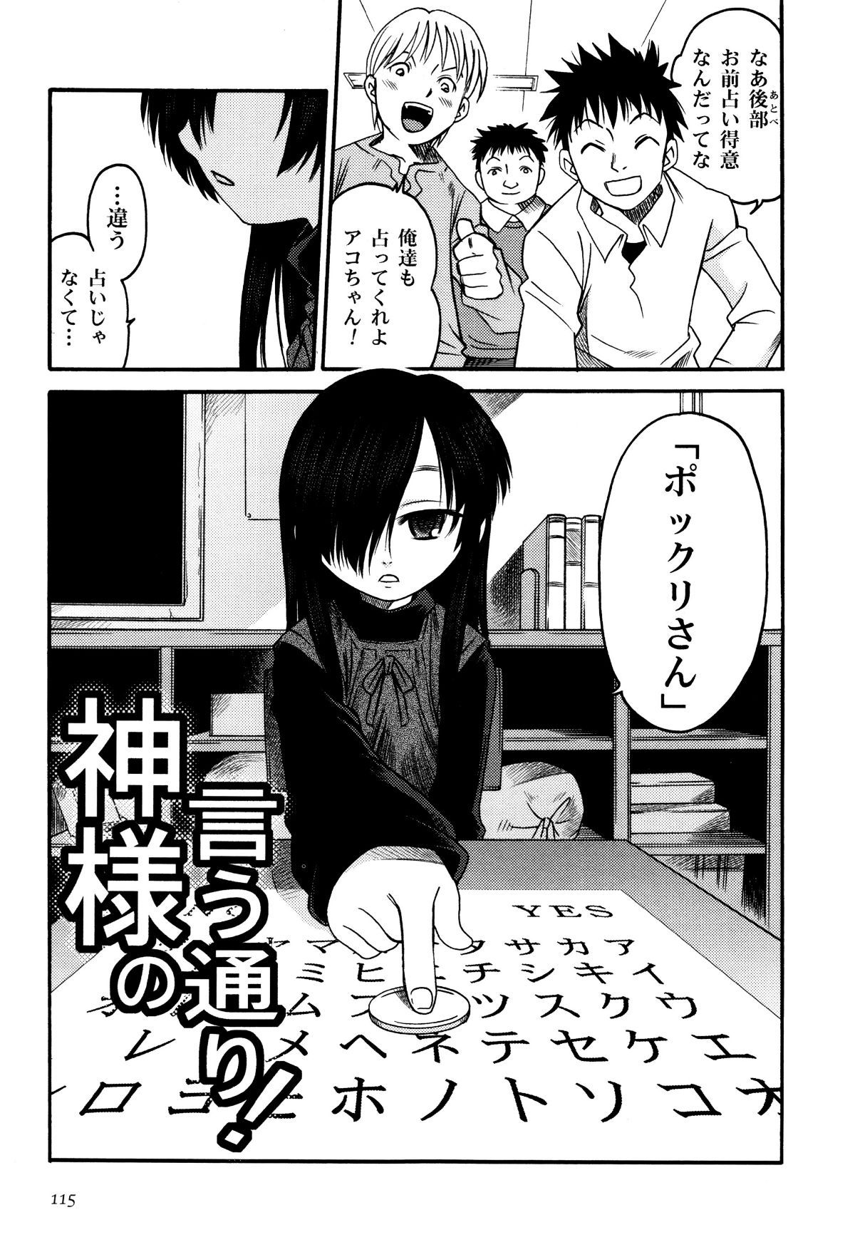 P115