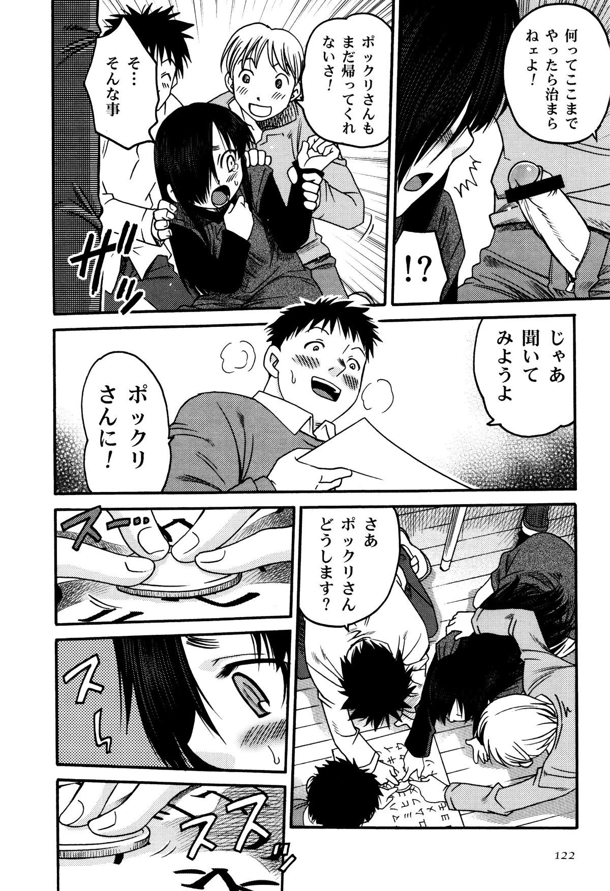 P122