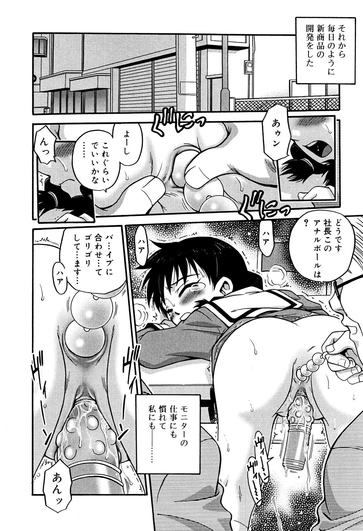 P144